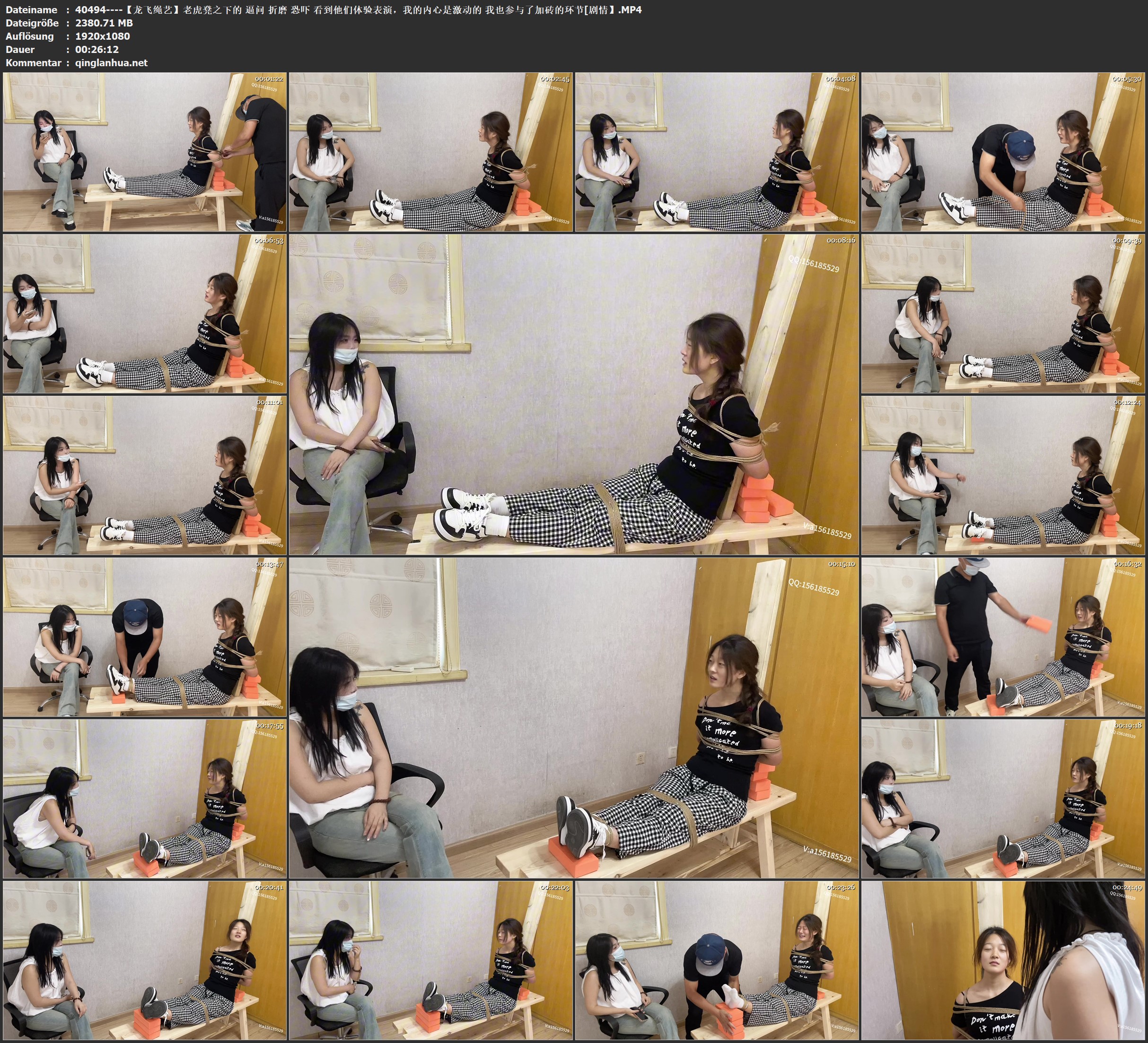 40494----【龙飞绳艺】老虎凳之下的 逼问 折磨 恐吓 看到他们体验表演，我的内心是激.jpg