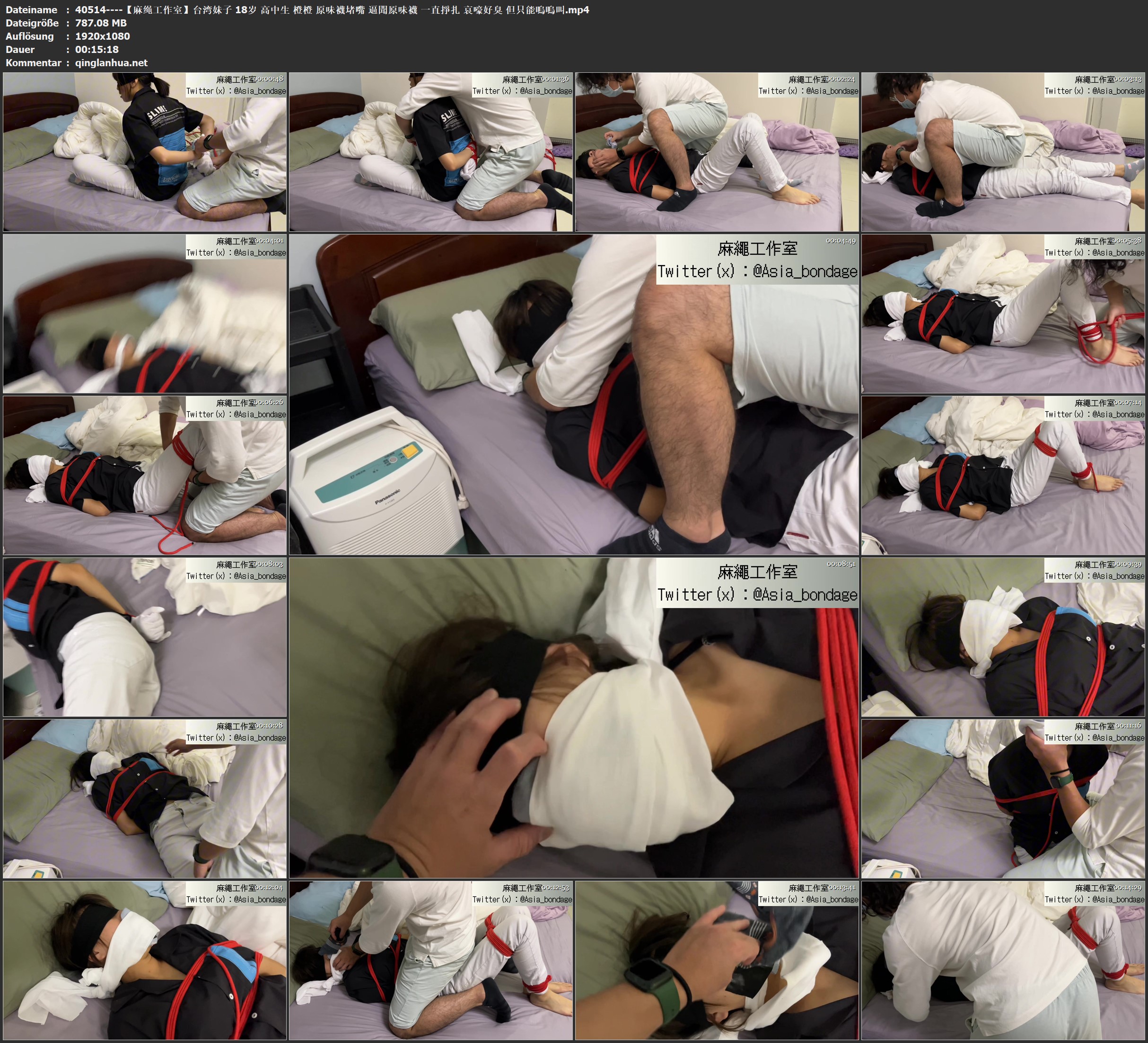 40514----【麻绳工作室】台湾妹子 18岁 高中生 橙橙 原味襪堵嘴 逼聞原味襪 一直掙扎 .jpg