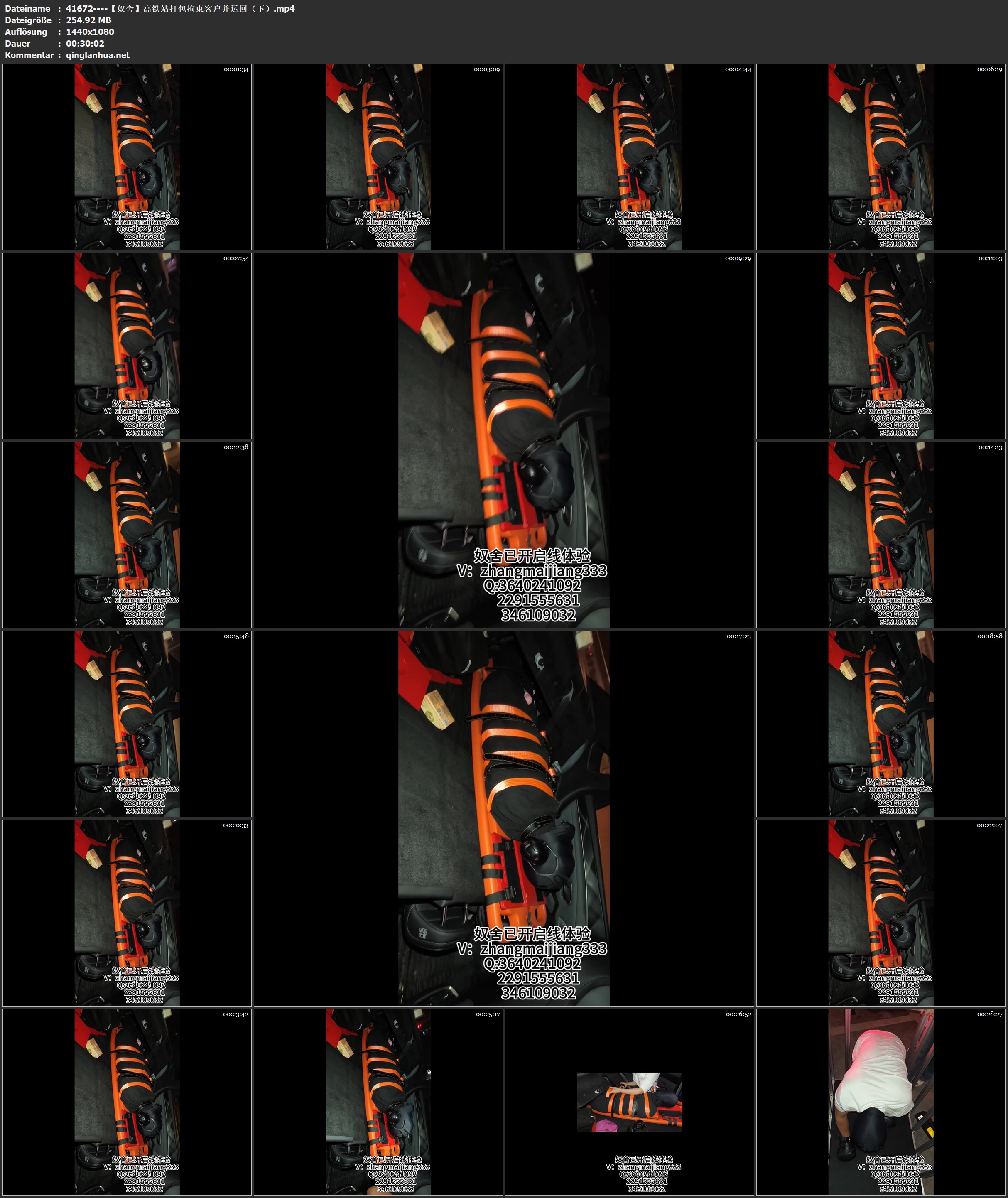 41672----【奴舍】高铁站打包拘束客户并运回（下）.jpg