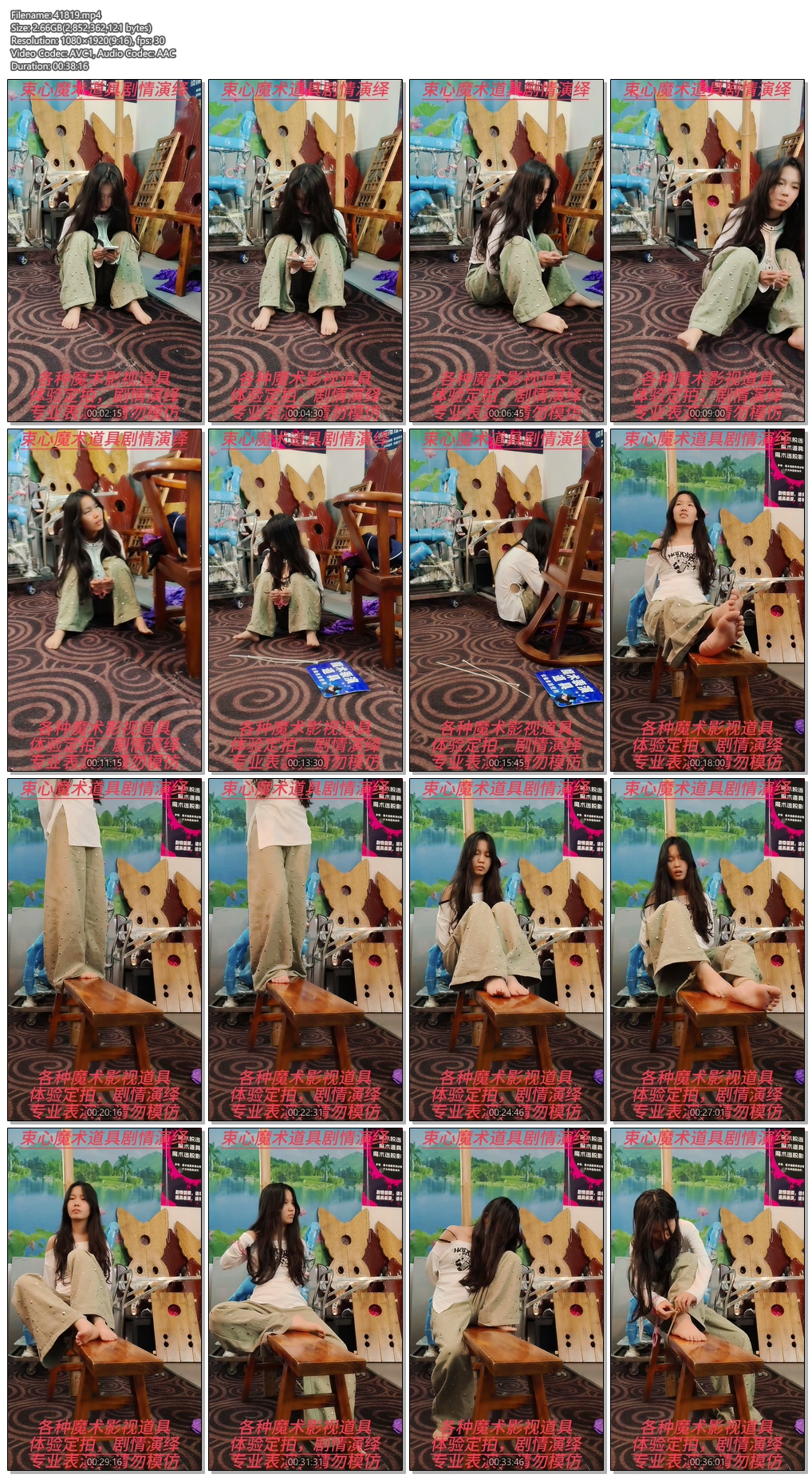 41819----【束心工作室】小雨时尚打扮，牛仔裤，光脚，颈手枷固定，老虎凳背铐光脚展示.jpg