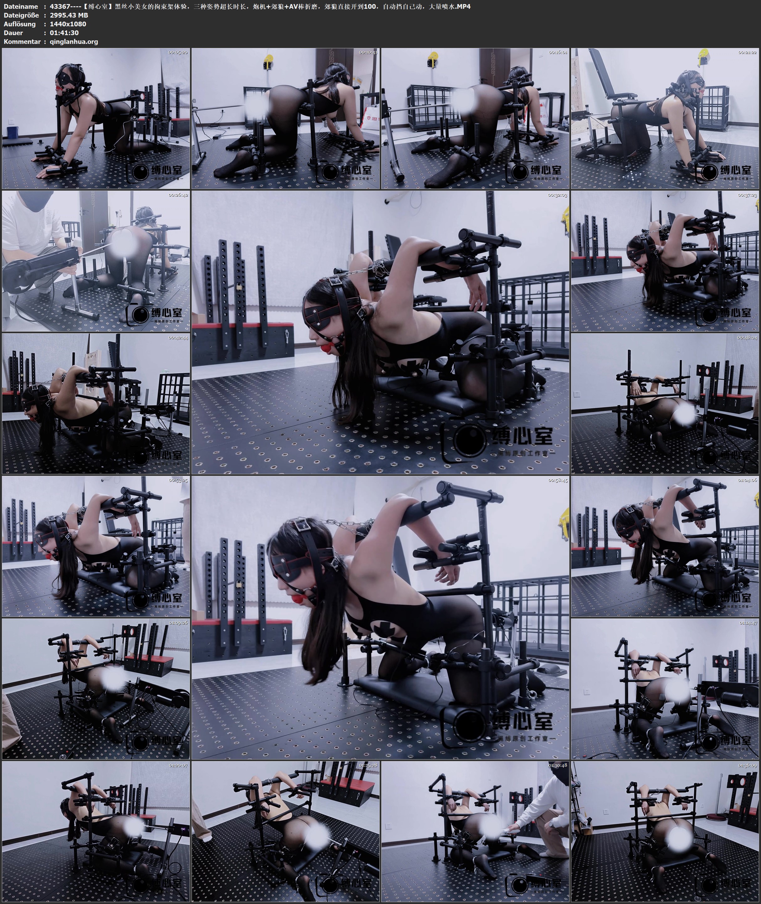 43367----【缚心室】黑丝小美女的拘束架体验，三种姿势超长时长，炮机 郊狼 AV棒折磨.jpg