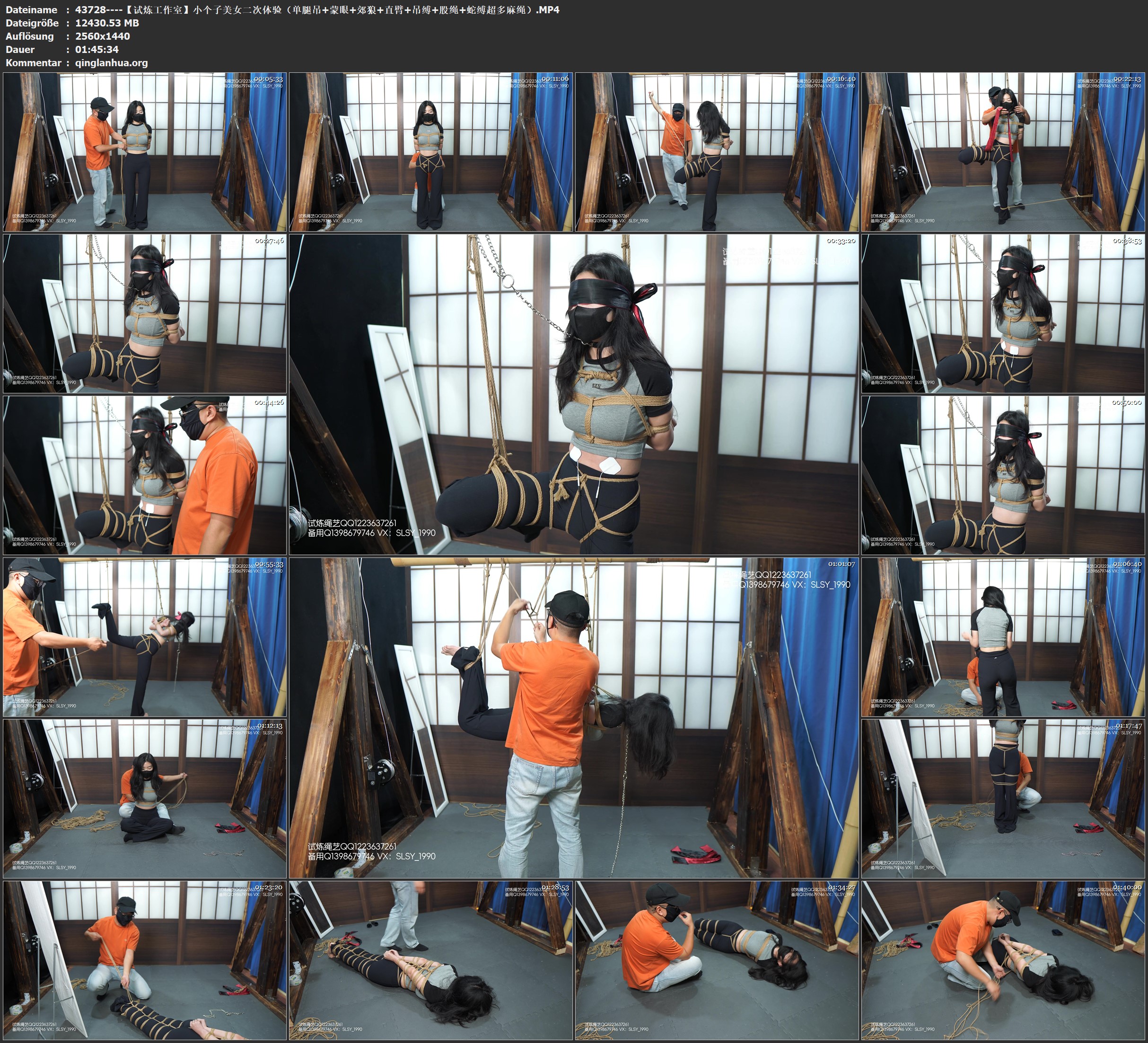 43728----【试炼工作室】小个子美女二次体验（单腿吊 蒙眼 郊狼 直臂 吊缚 股绳 蛇缚.jpg