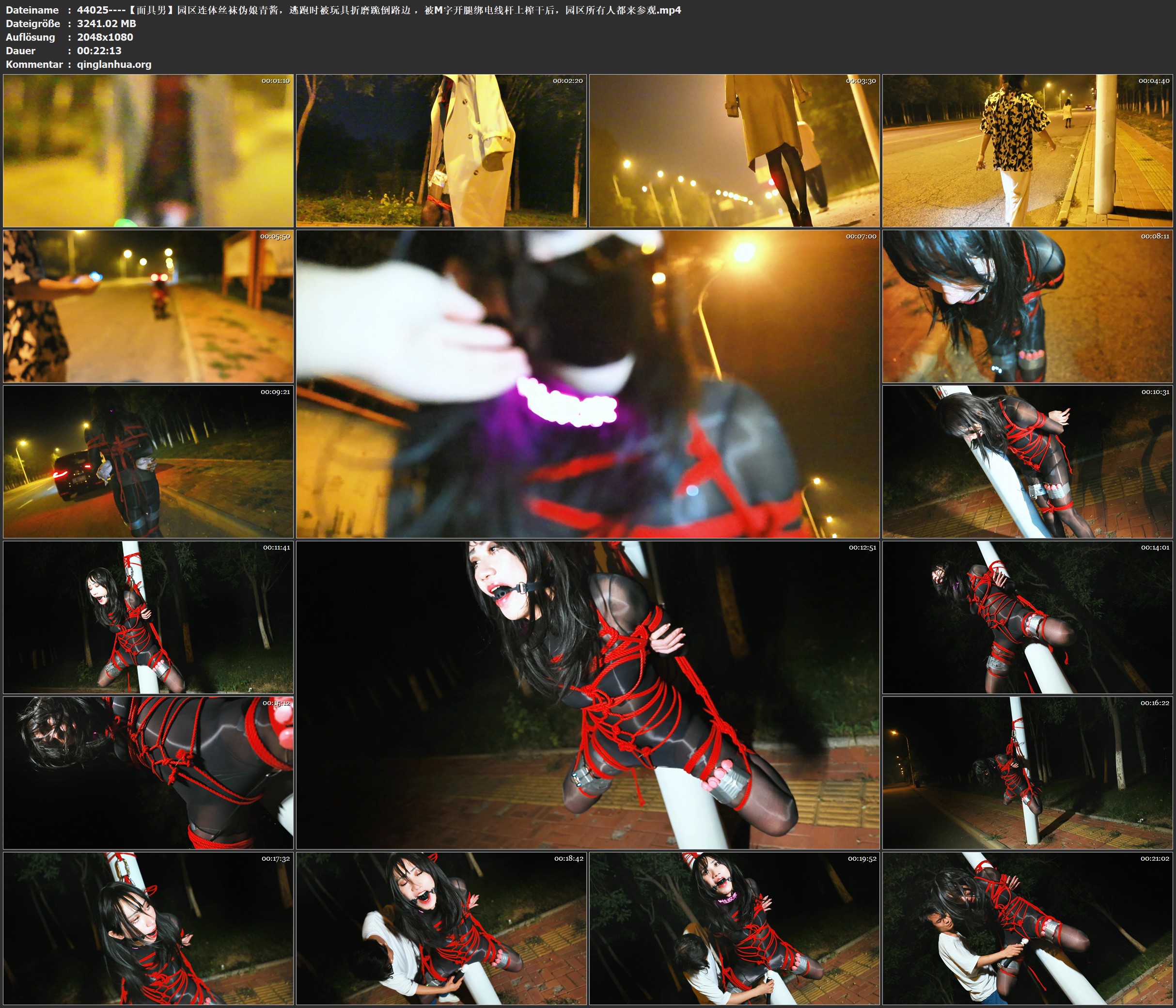 44025----【面具男】园区连体丝袜伪娘青酱，逃跑时被玩具折磨跪倒路边 ，被M字开腿绑.jpg