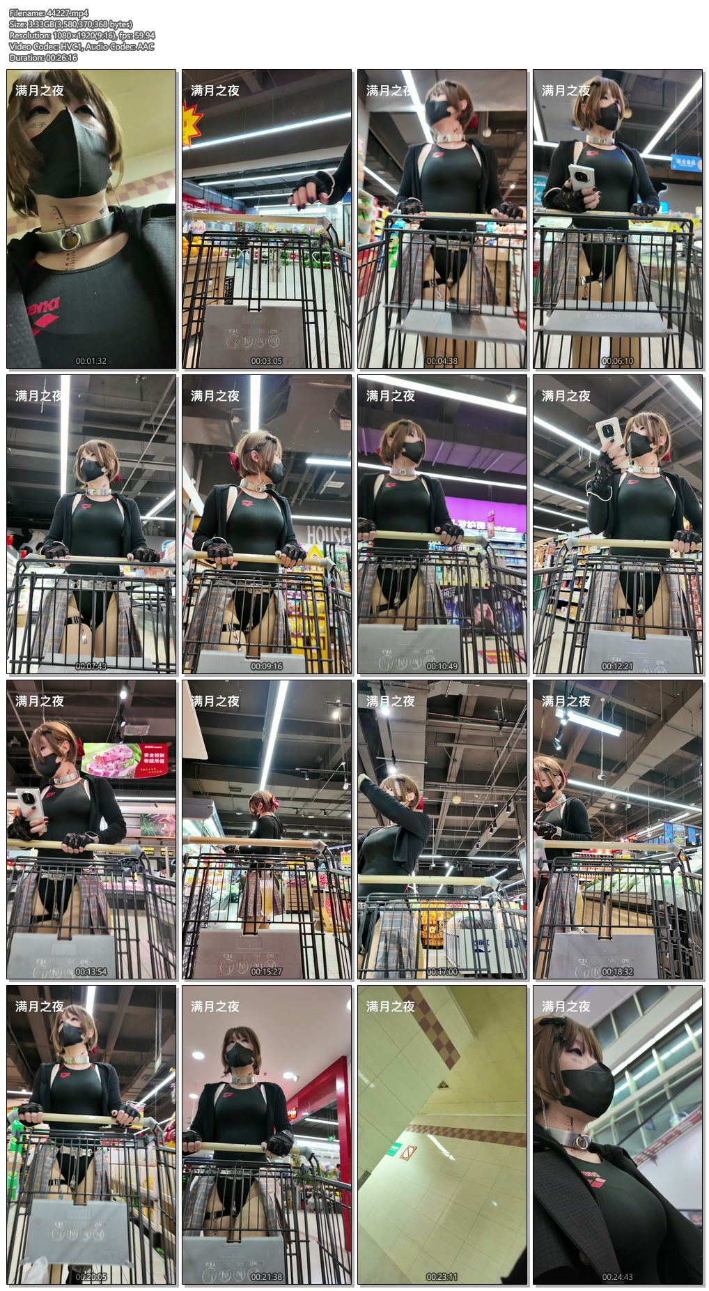 44227----【满月之夜】超市泳装购物.jpg