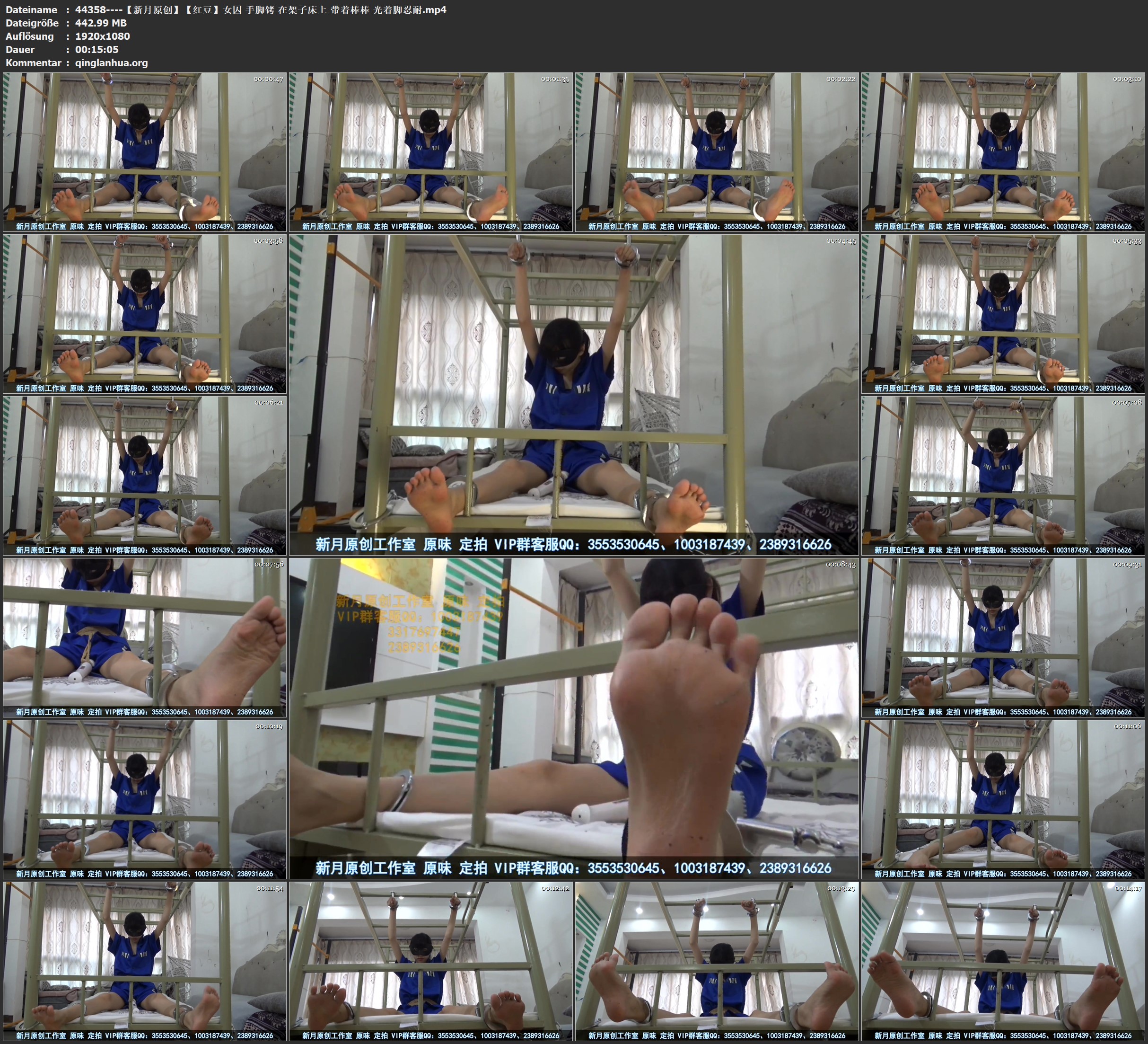 44358----【新月原创】【红豆】女囚 手脚铐 在架子床上 带着棒棒 光着脚忍耐.jpg