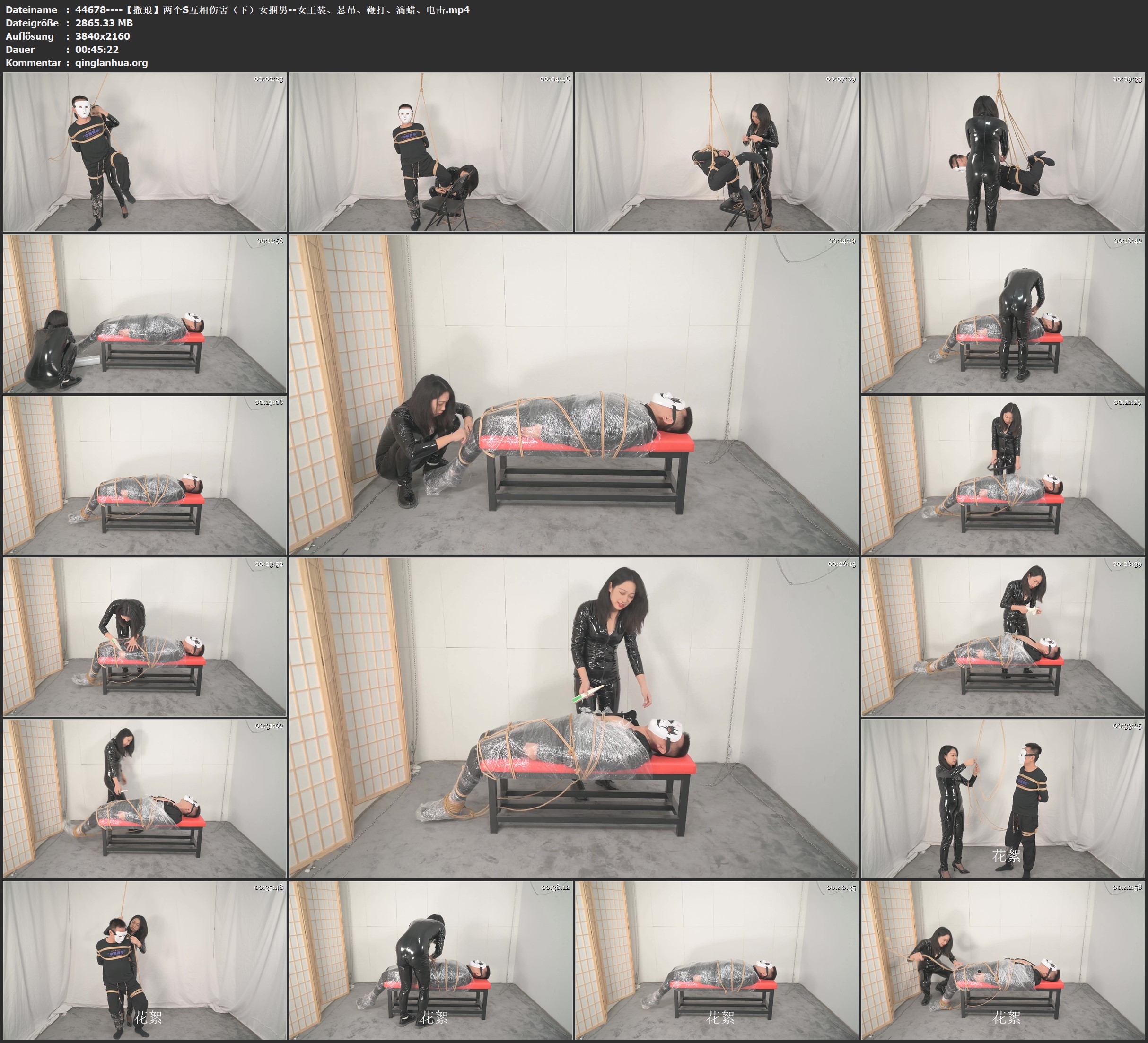 44678----【撒琅】两个S互相伤害（下）女捆男--女王装、悬吊、鞭打、滴蜡、电击.jpg
