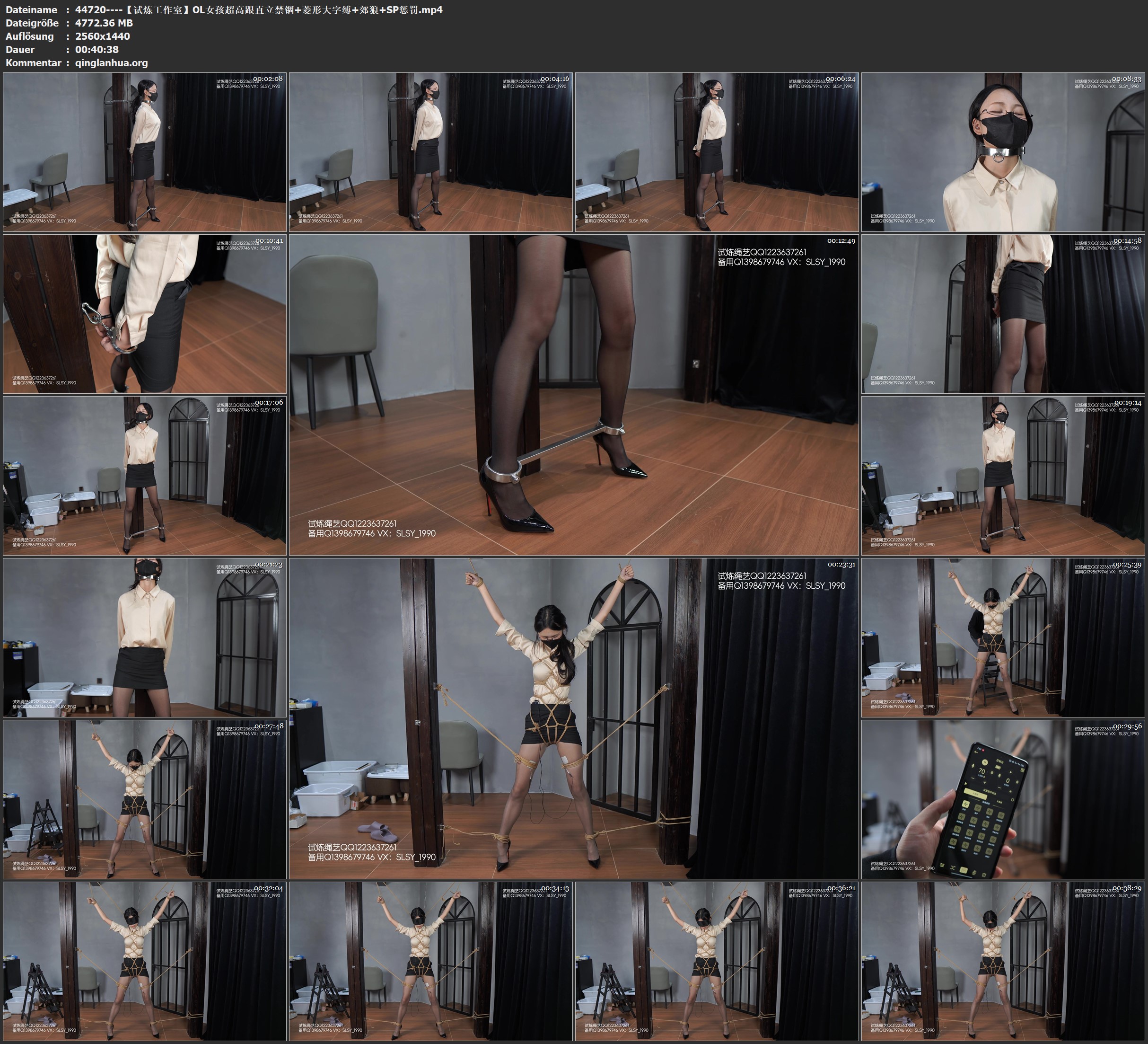 44720----【试炼工作室】OL女孩超高跟直立禁锢 菱形大字缚 郊狼 SP惩罚.jpg