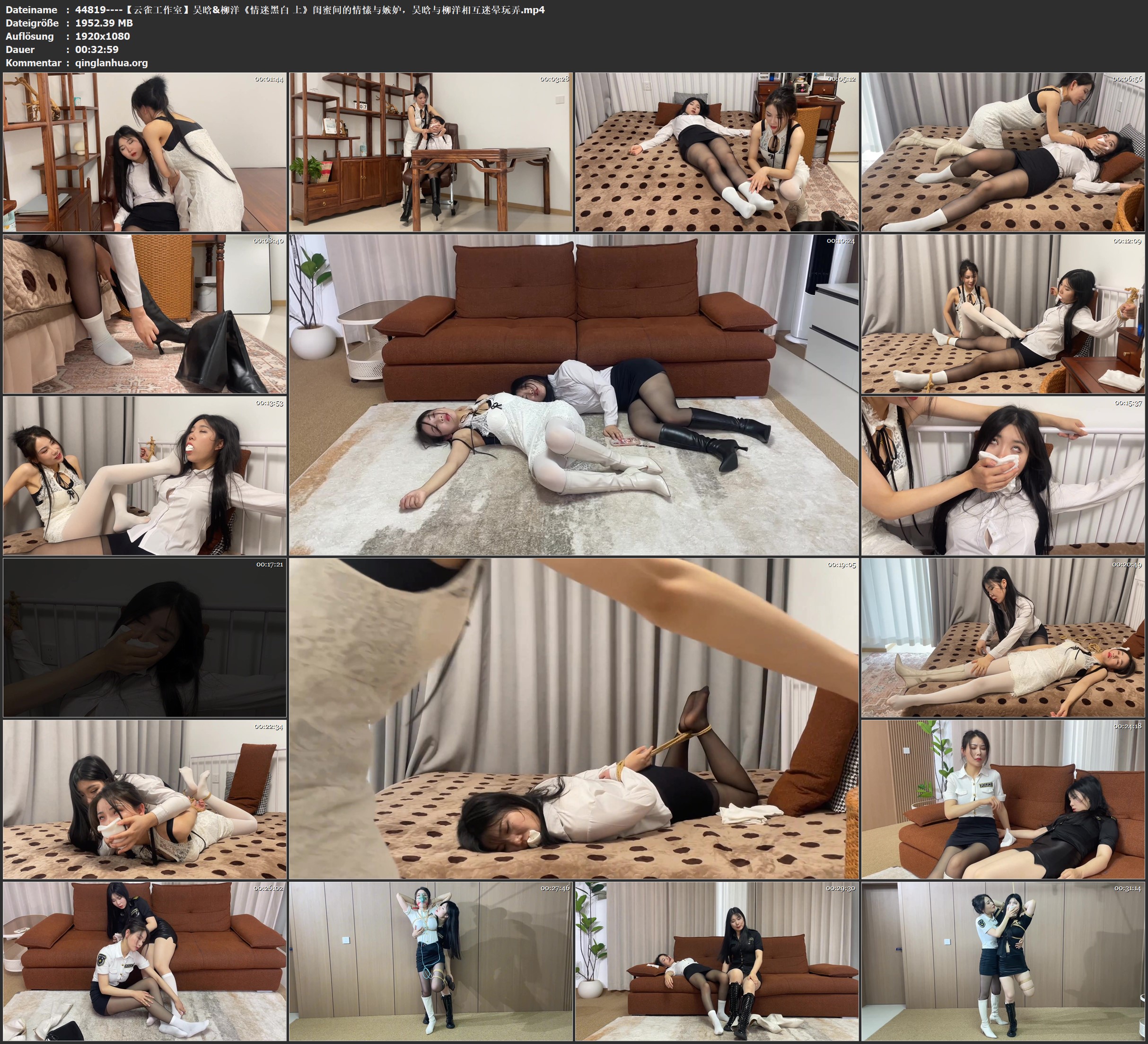 44819----【云雀工作室】吴晗&柳洋《情迷黑白 上》闺蜜间的情愫与嫉妒，吴晗与柳洋相.jpg