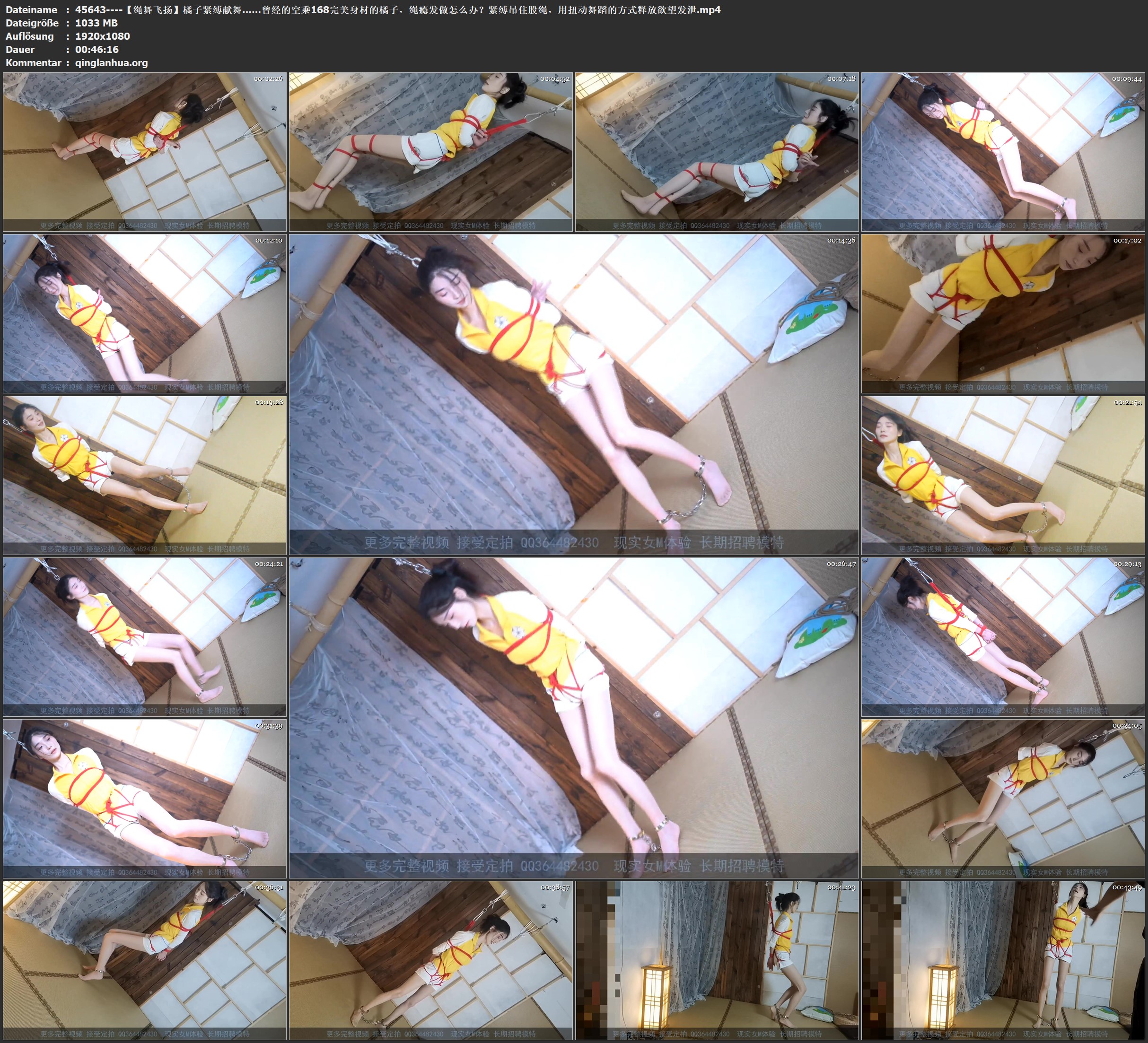 45643----【绳舞飞扬】橘子紧缚献舞……曾经的空乘168完美身材的橘子，绳瘾发做怎么办.jpg