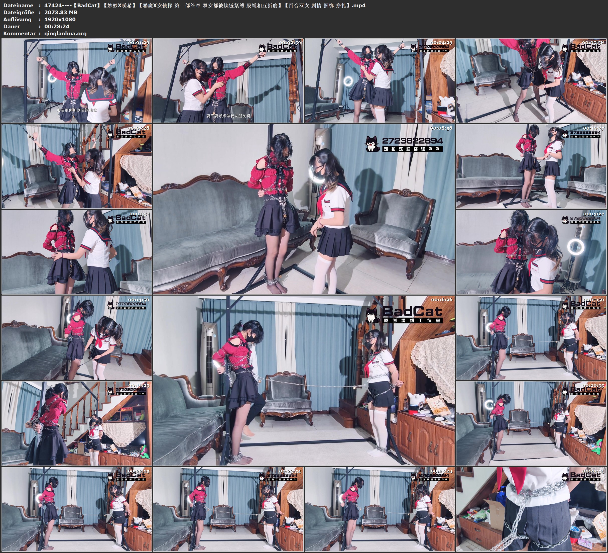 47424----【BadCat】【妙妙X咲希】【恶魔X女侦探 第一部终章 双女都被铁链紧缚 股绳相.jpg
