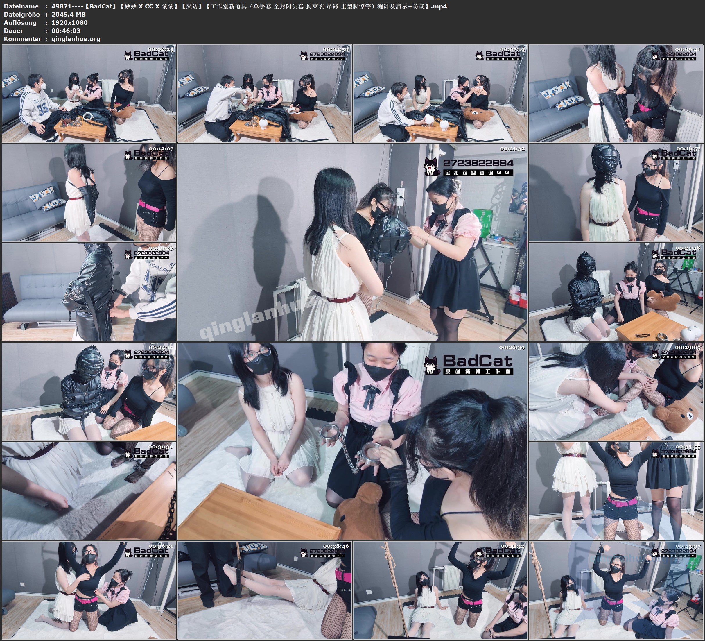 49871----【BadCat】【妙妙 X CC X 依依】【采访】【工作室新道具（单手套 全封闭头套.jpg