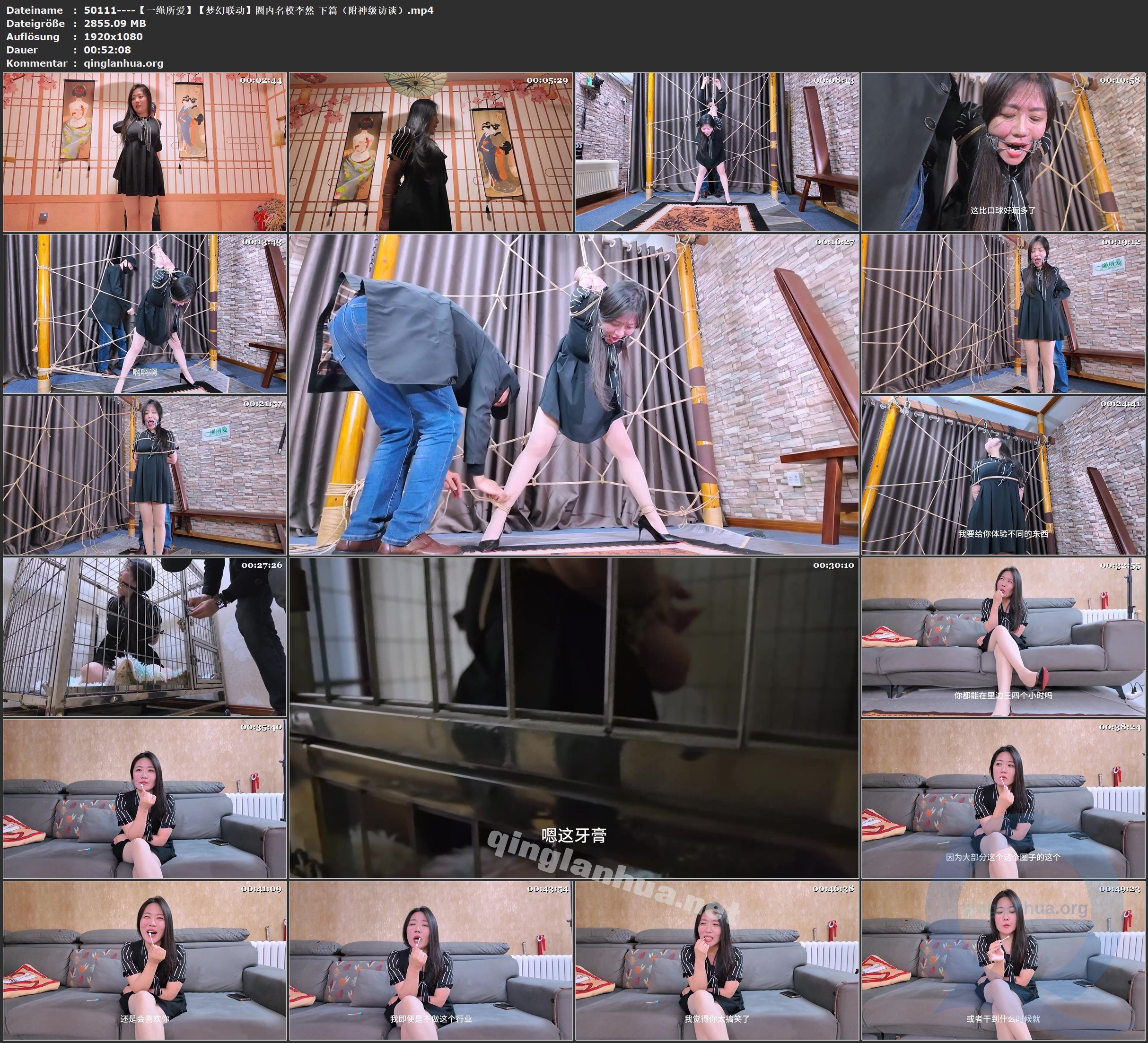 50111----【一绳所爱】【梦幻联动】圈内名模李然 下篇（附神级访谈）.jpg