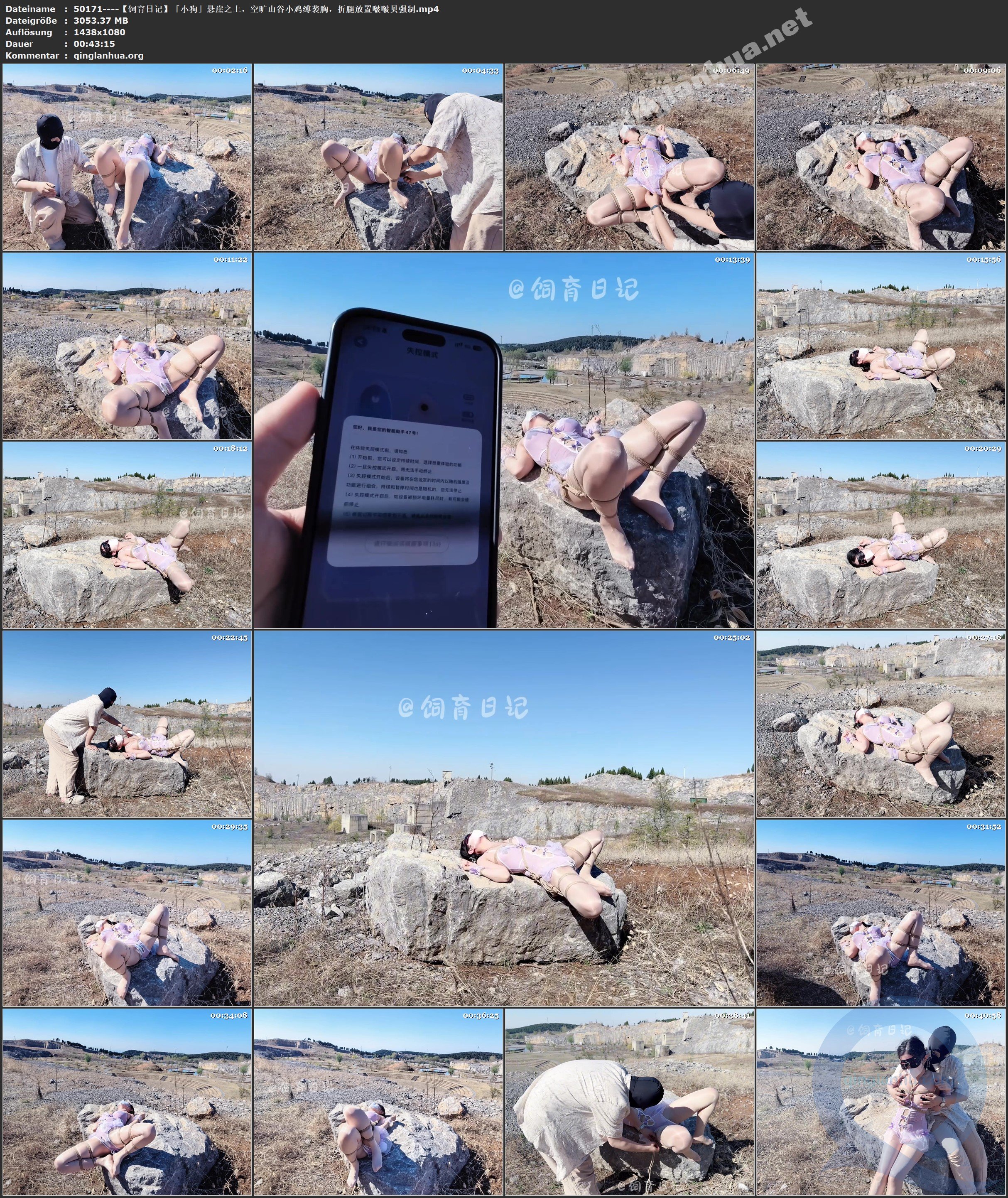 50171----【饲育日记】「小狗」悬崖之上，空旷山谷小鸡缚袭胸，折腿放置啵啵贝强制.jpg