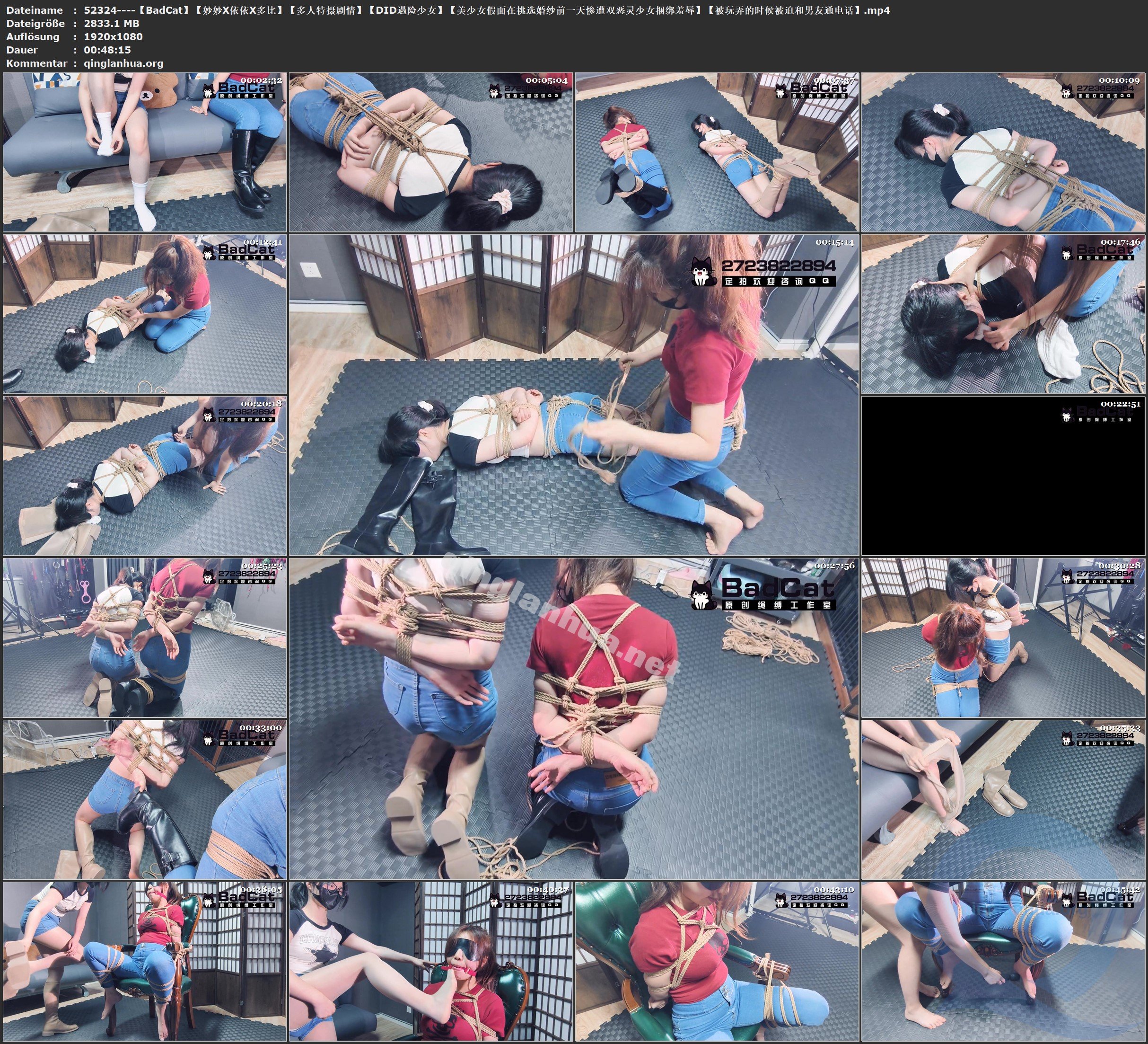52324----【BadCat】【妙妙X依依X多比】【多人特摄剧情】【DID遇险少女】【美少女假面.jpg