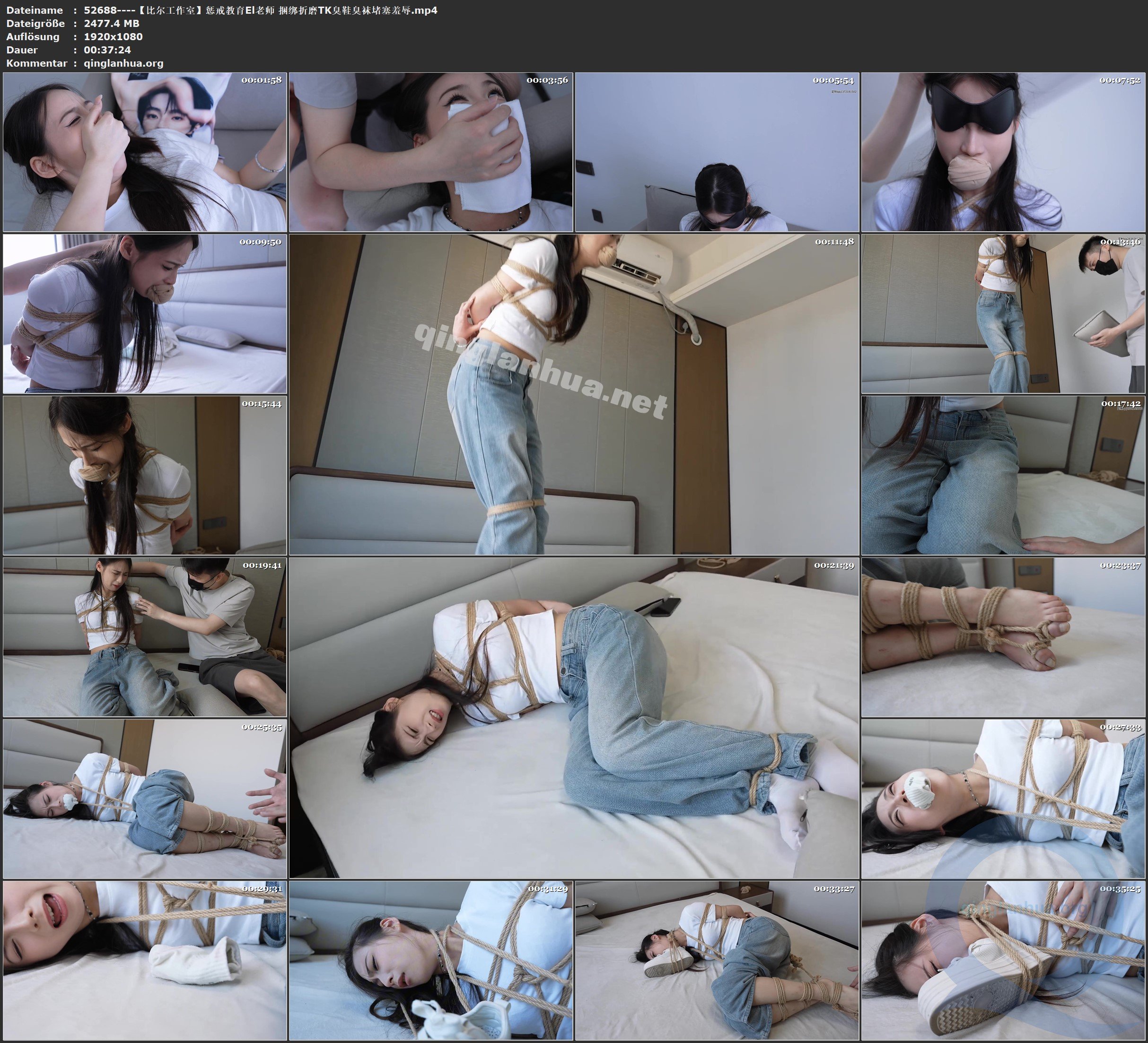 52688----【比尔工作室】惩戒教育El老师 捆绑折磨TK臭鞋臭袜堵塞羞辱.jpg