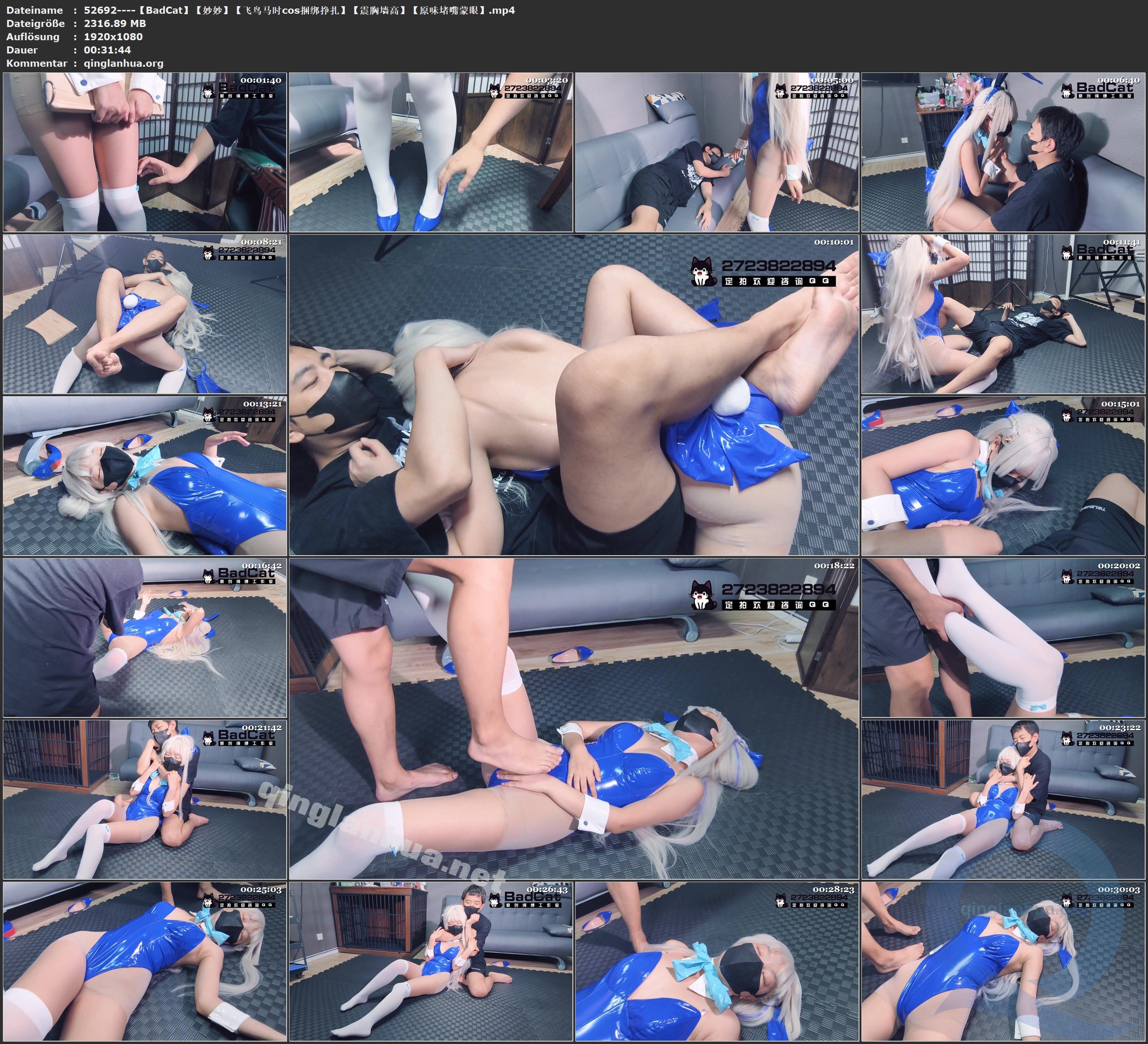 52692----【BadCat】【妙妙】【飞鸟马时cos捆绑挣扎】【震胸墙高】【原味堵嘴蒙眼】.jpg