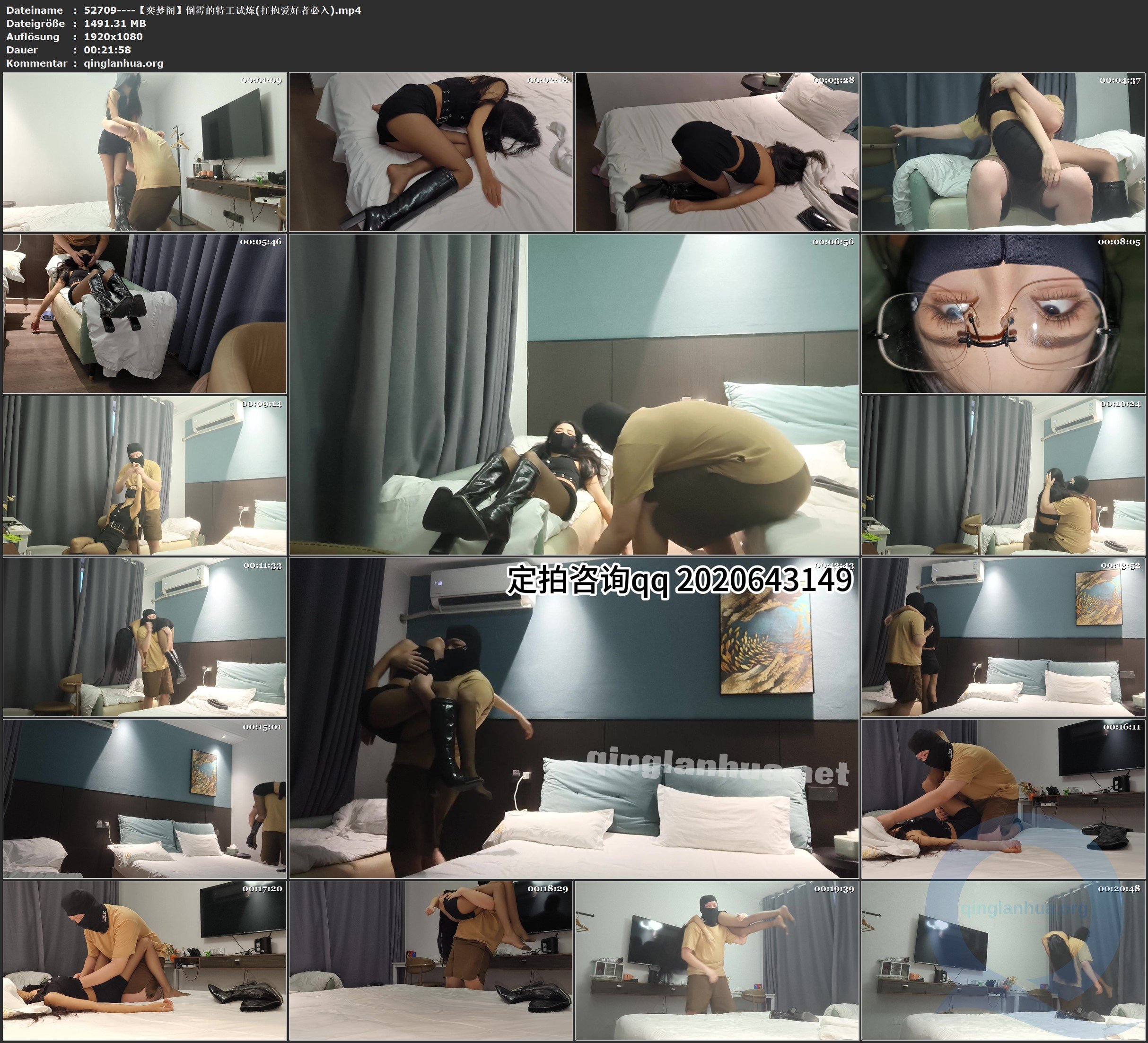 52709----【奕梦阁】倒霉的特工试炼(扛抱爱好者必入).jpg