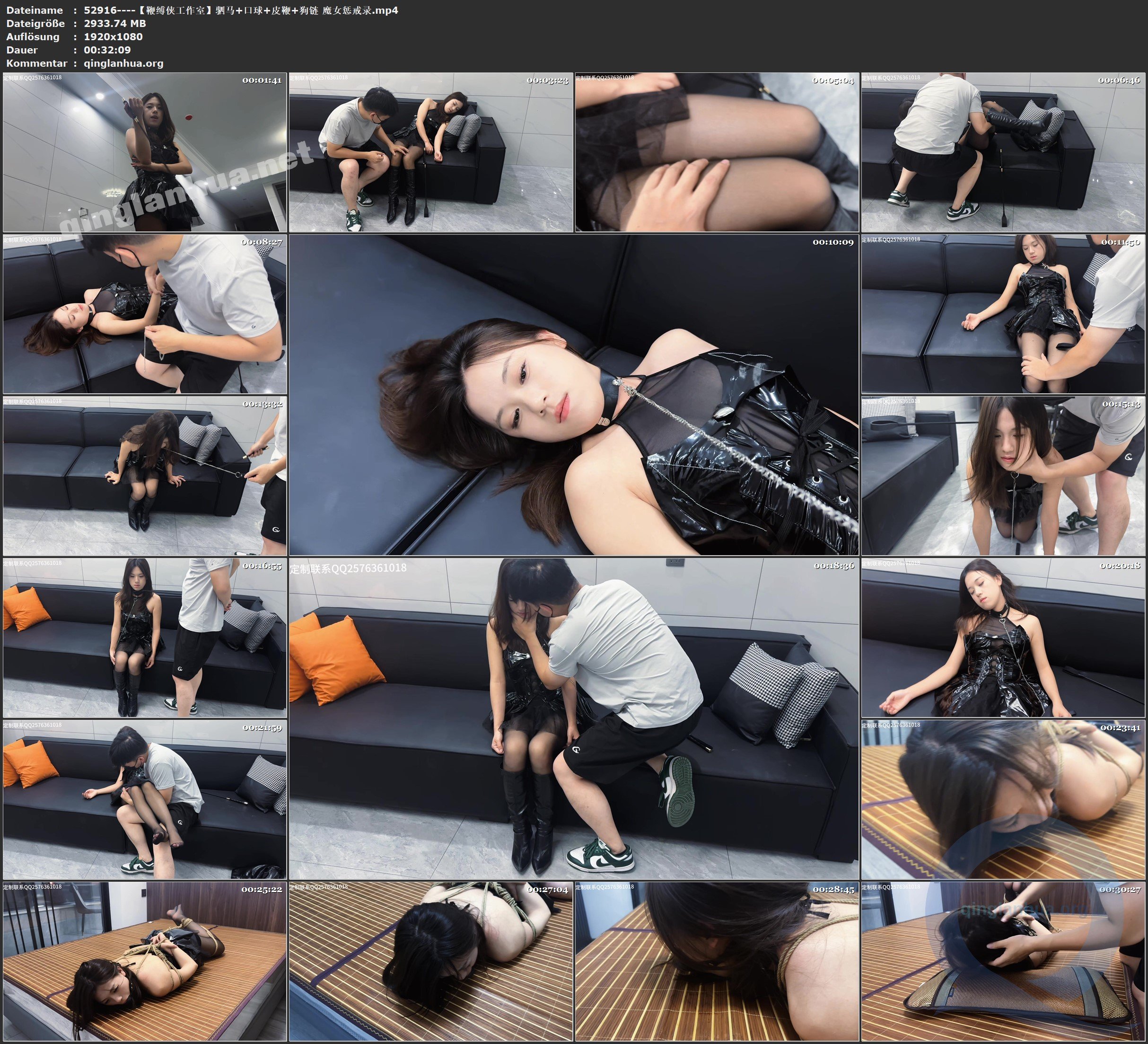 52916----【鞭缚侠工作室】驷马 口球 皮鞭 狗链 魔女惩戒录.jpg