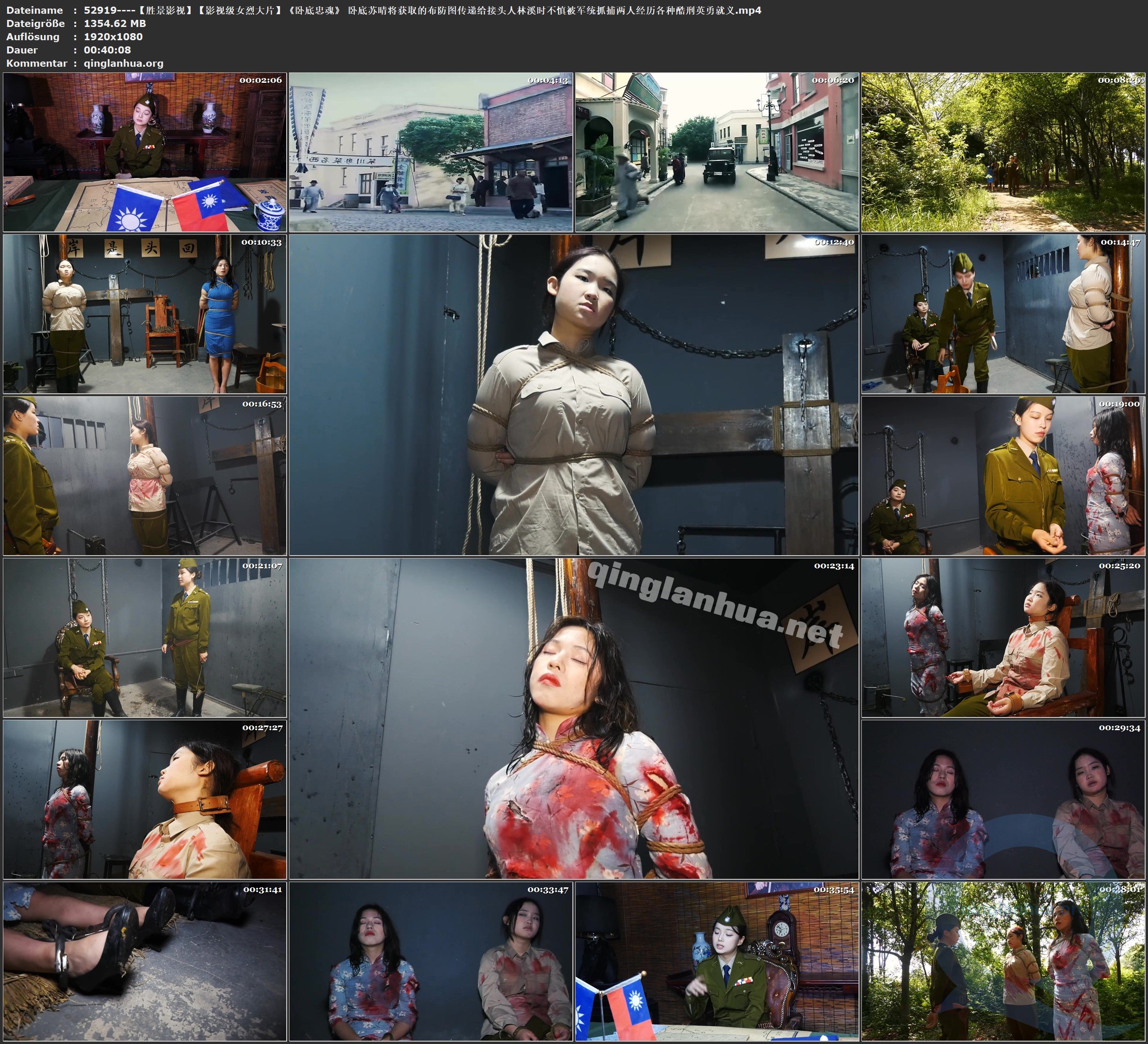 52919----【胜景影视】【影视级女烈大片】《卧底忠魂》 卧底苏晴将获取的布防图传递给.jpg