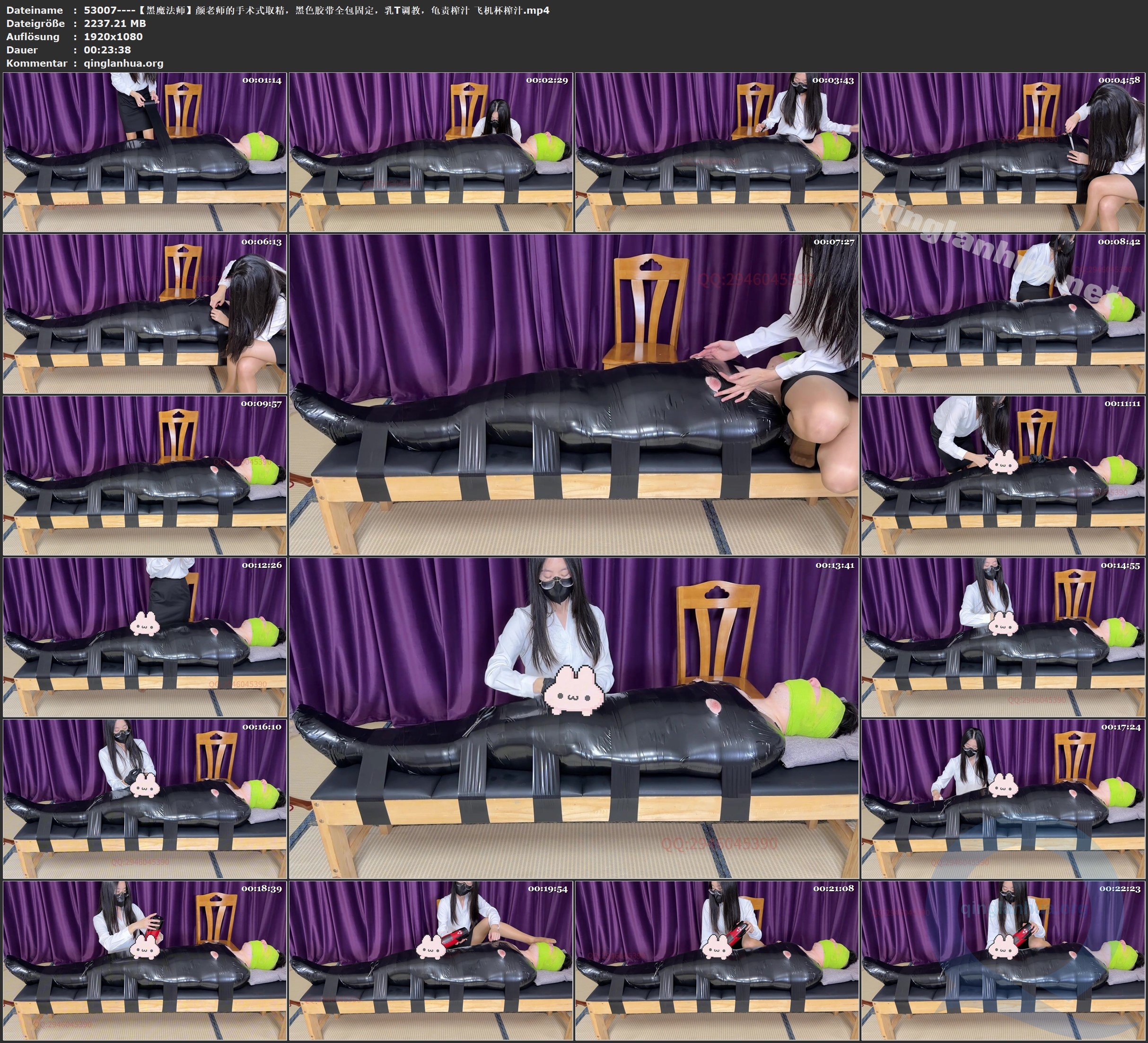 53007----【黑魔法师】颜老师的手术式取精，黑色胶带全包固定，乳T调教，龟责榨汁 飞.jpg