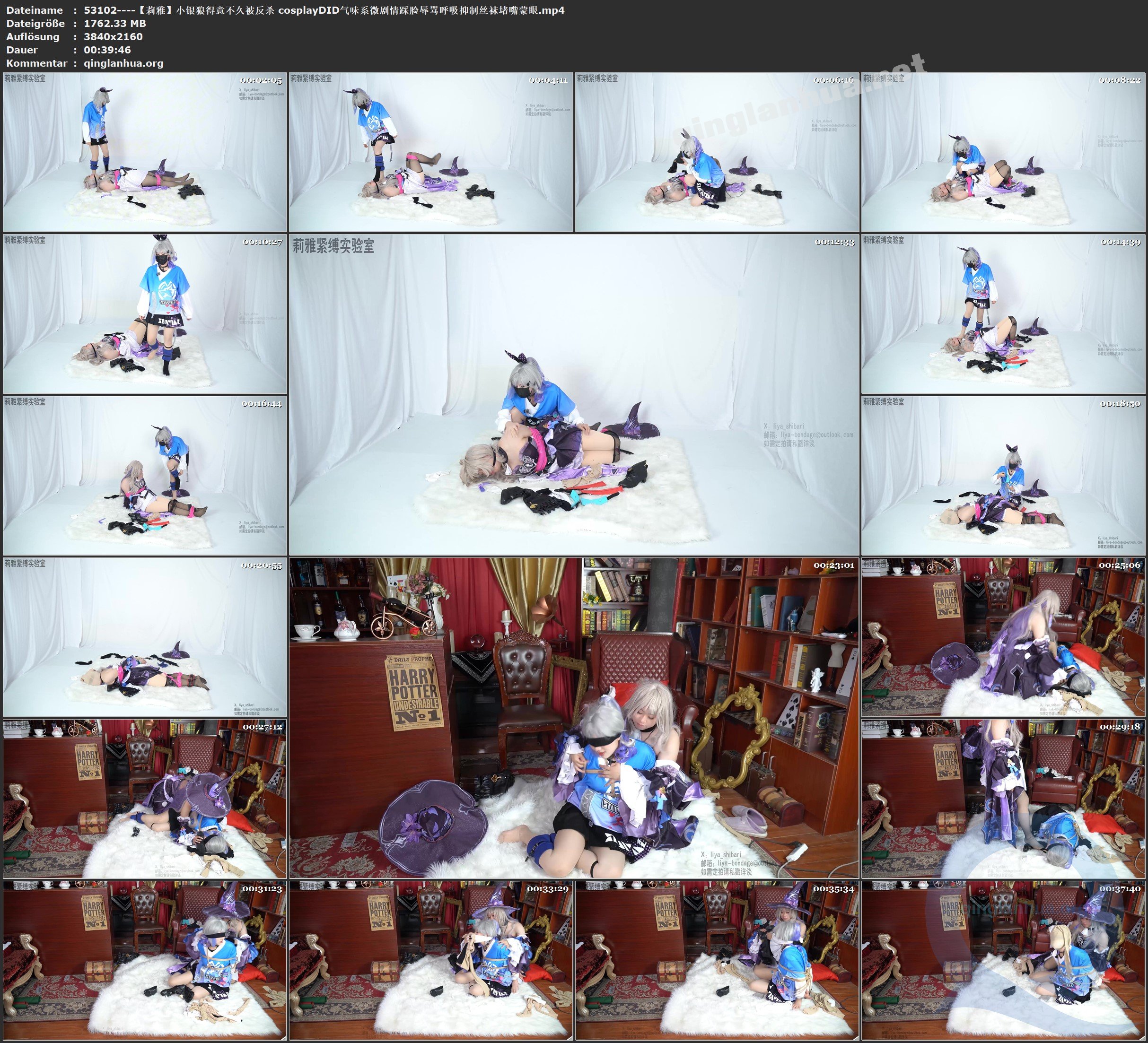 53102----【莉雅】小银狼得意不久被反杀 cosplayDID气味系微剧情踩脸辱骂呼吸抑制丝袜.jpg