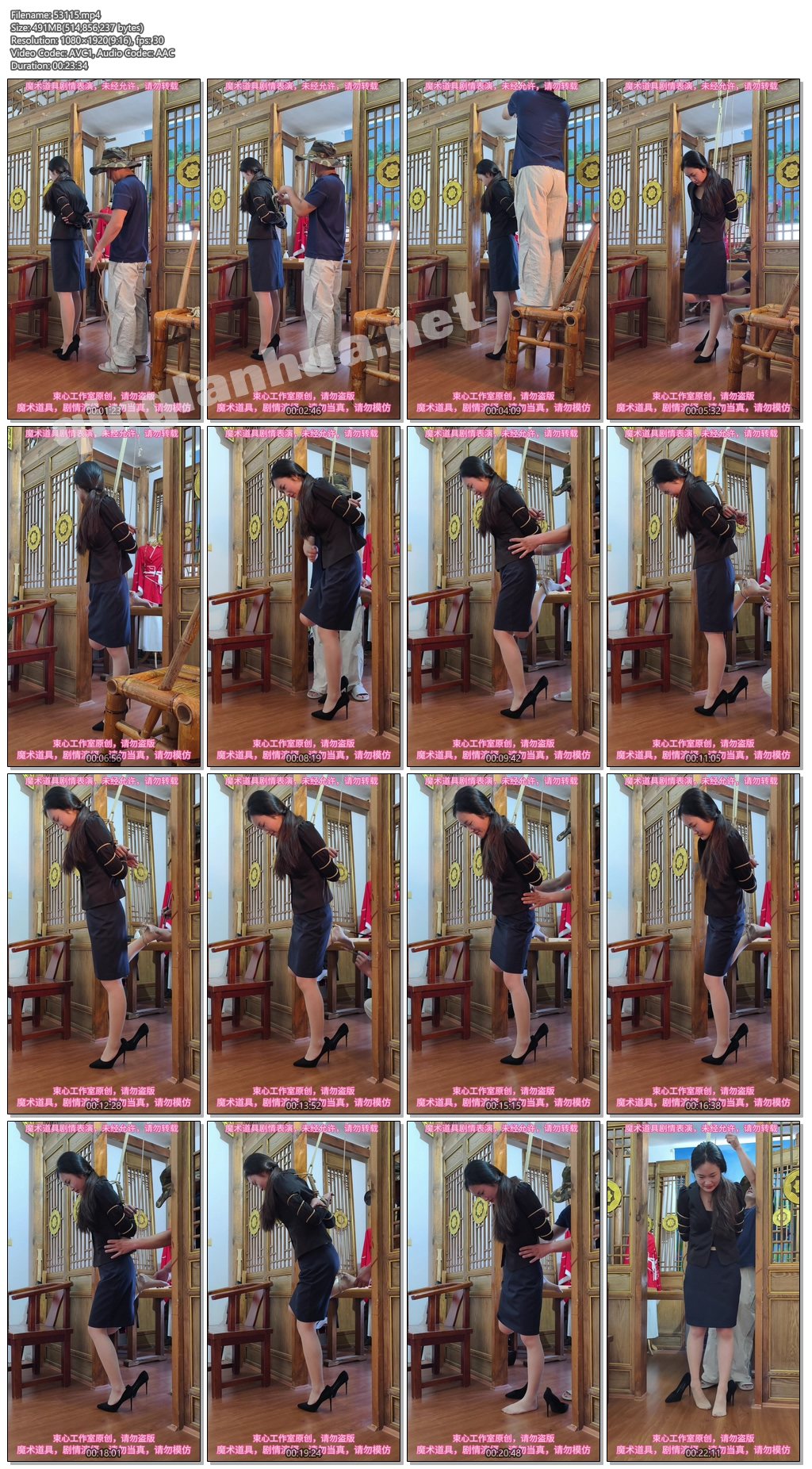 53115----【束心工作室】小月职业套裙丝袜高跟，五花捆绑，单脚吊脚，挠腰，毛笔挠脚心.jpg