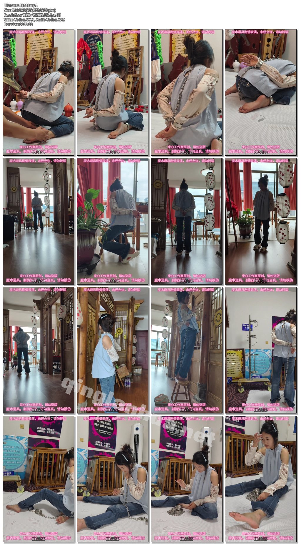 53116----【束心工作室】小月脖手脚连铐，找钥匙游戏，简单剧情.jpg