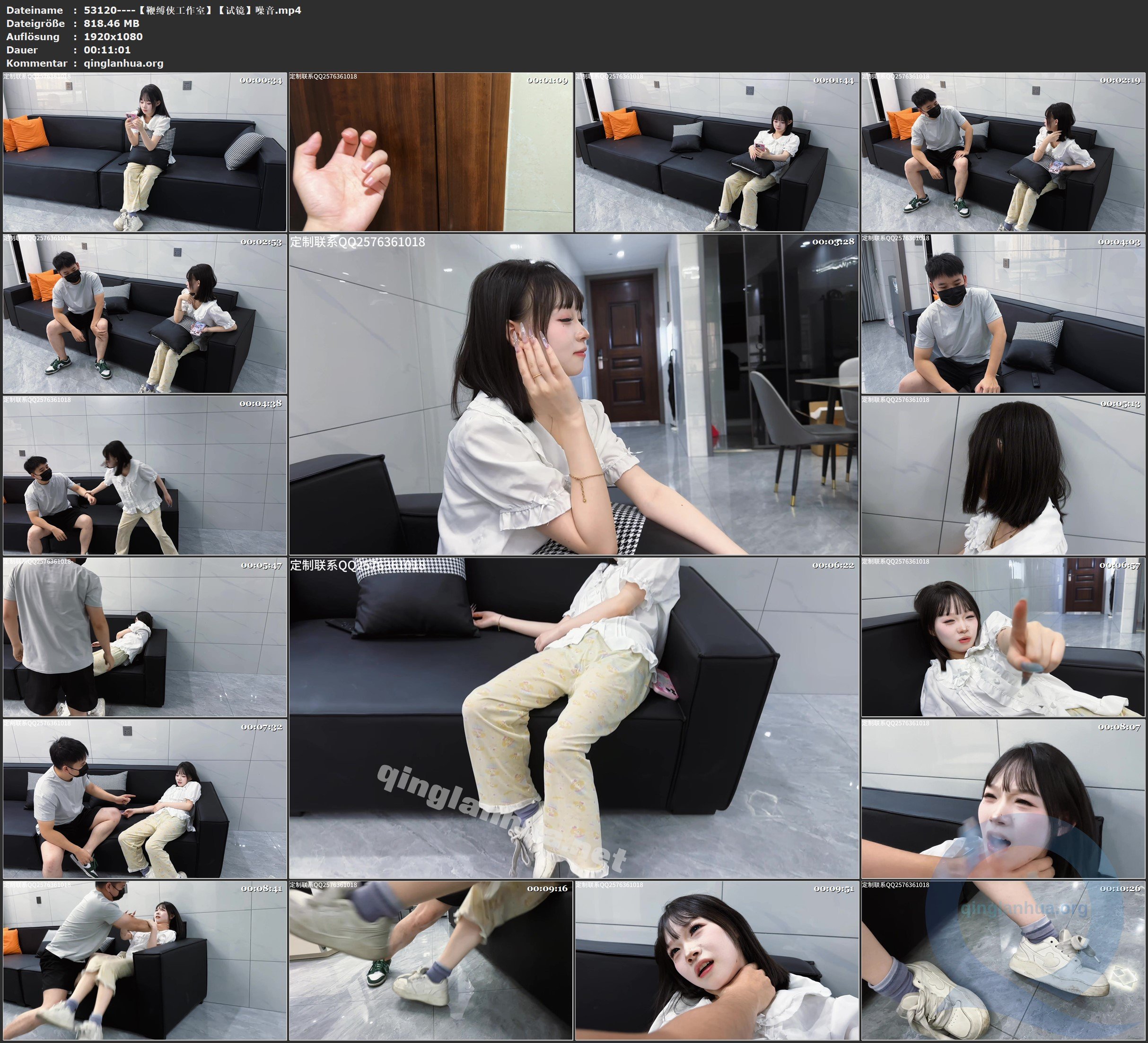 53120----【鞭缚侠工作室】【试镜】噪音.jpg