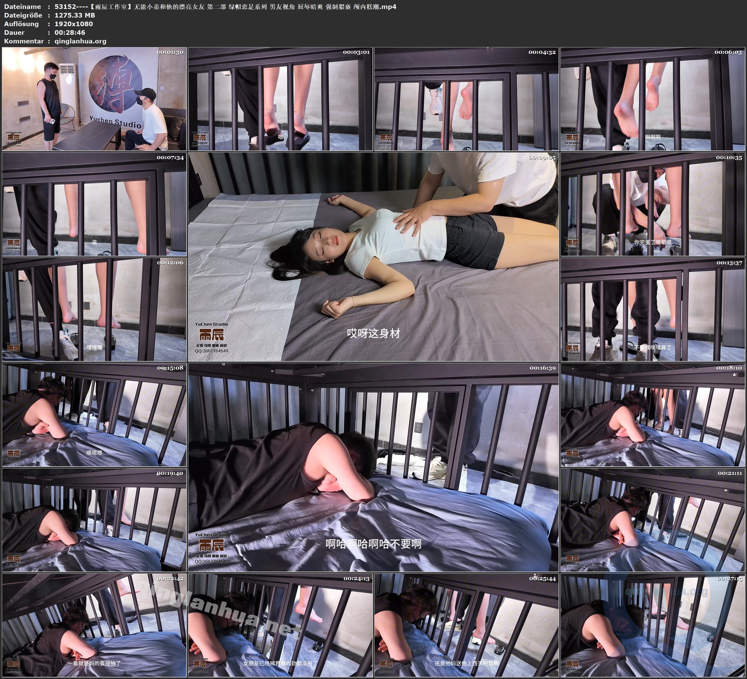 53152----【雨辰工作室】无能小弟和他的漂亮女友 第二部 绿帽恋足系列 男友视角 屈辱.jpg