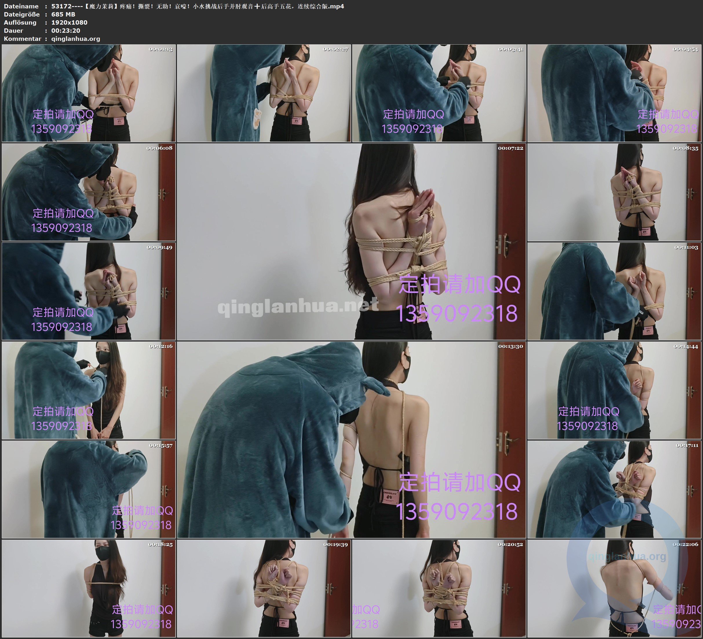 53172----【魔力茉莉】疼痛！撕裂！无助！哀嚎！小水挑战后手并肘观音➕后高手五花，.jpg