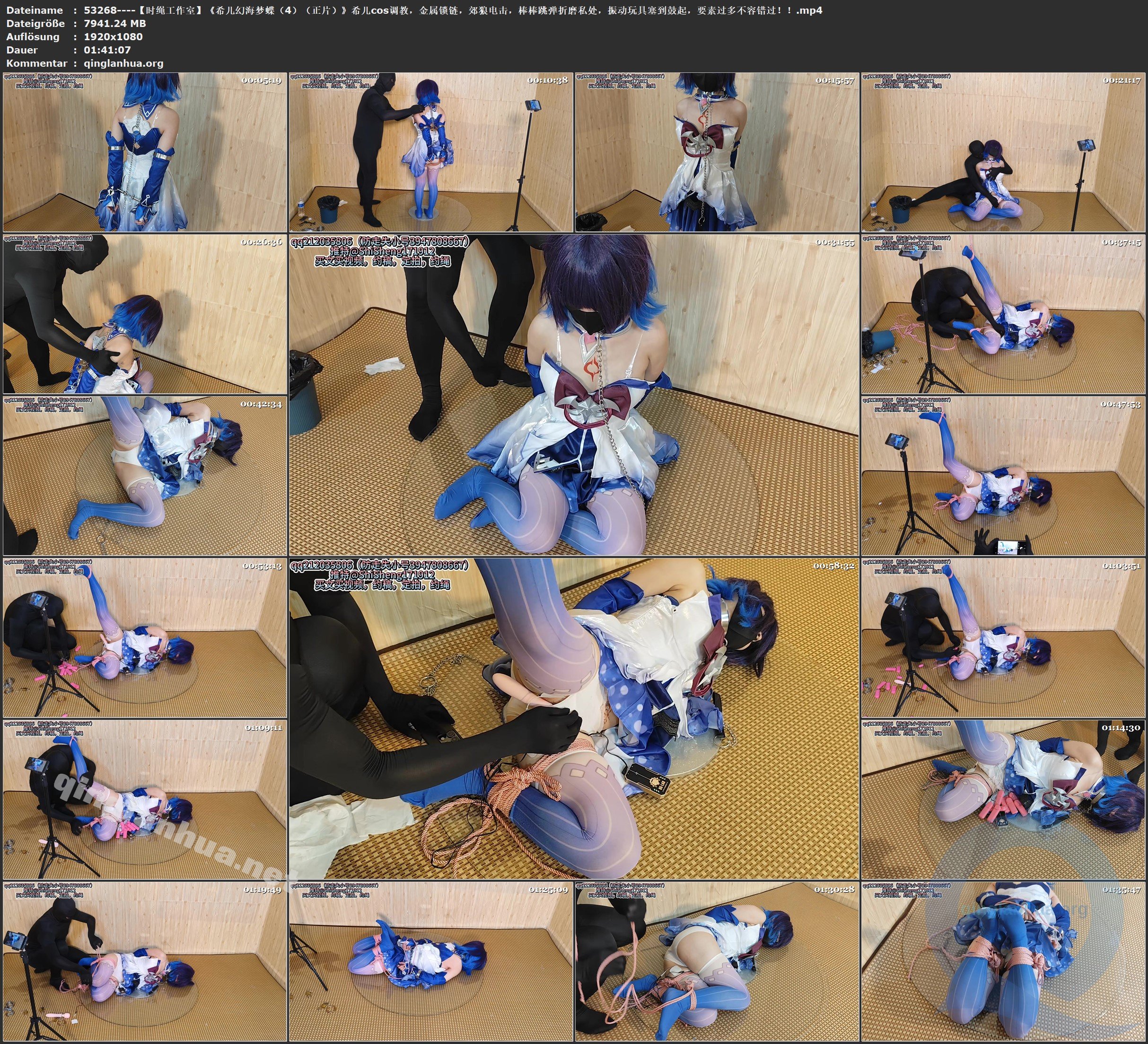 53268----【时绳工作室】《希儿幻海梦蝶（4）（正片）》希儿cos调教，金属锁链，郊狼.jpg