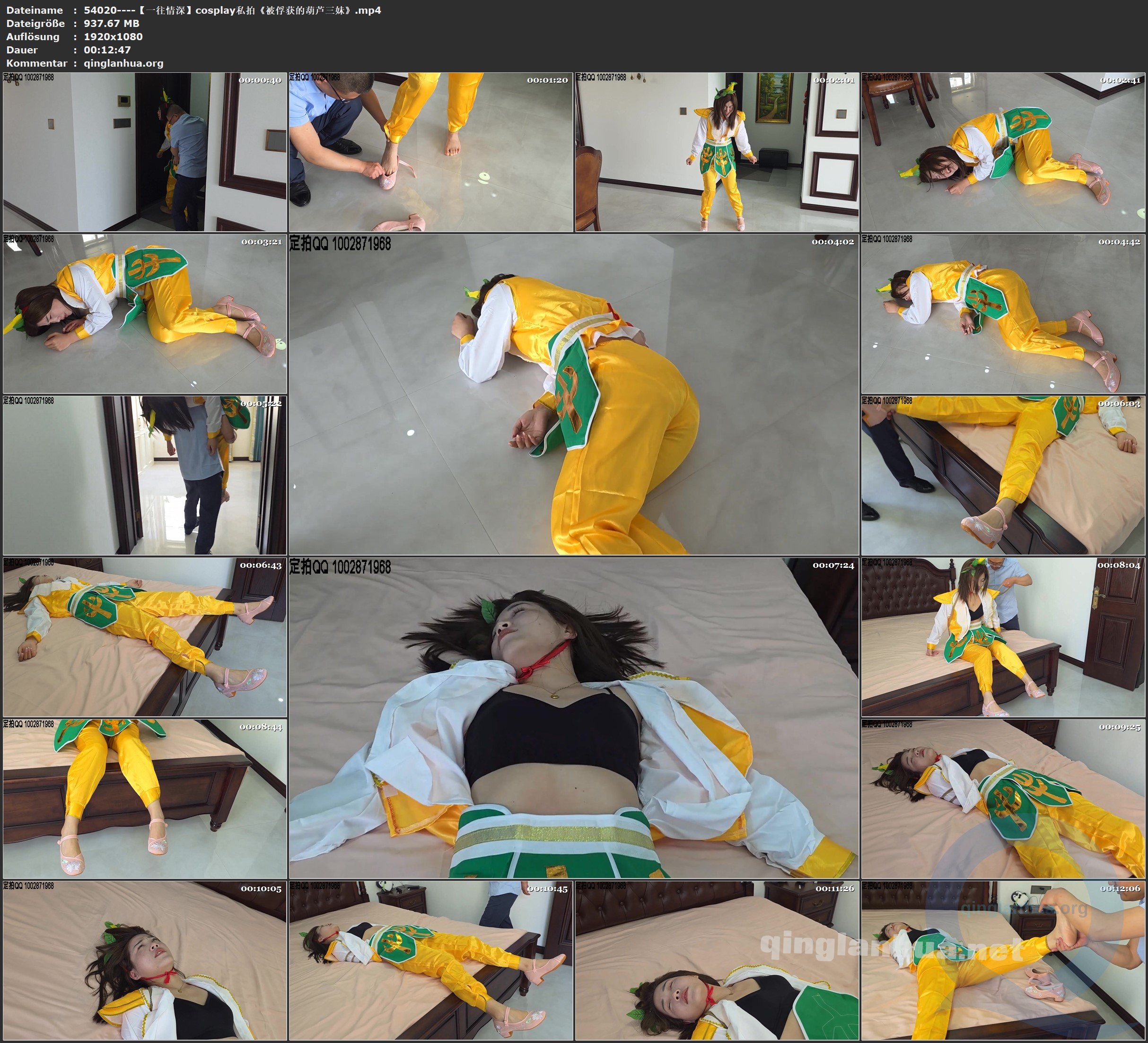 54020----【一往情深】cosplay私拍《被俘获的葫芦三妹》.jpg