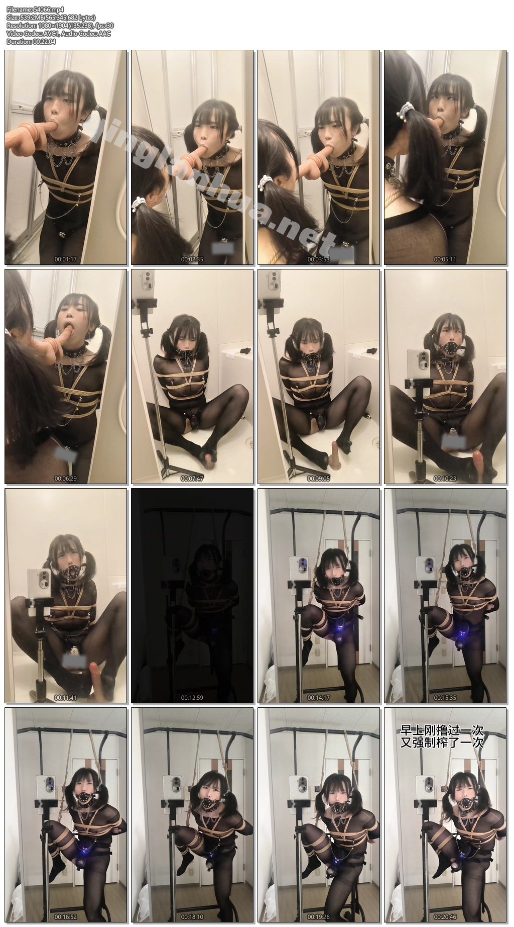 54066----【持了个盾】单腿吊缚榨精系列.jpg
