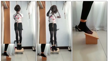 【玩家自缚】强制踮脚，光滑斜面，止不住打滑，艰难踮脚支撑。单手套自缚。