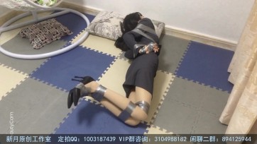 【新月原创】【红豆】肉丝制服性感女孩的胶带捆绑 解缚游戏 这个大长腿真的太性感了