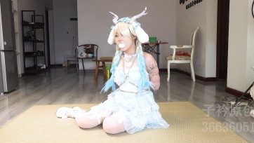 【子衿原创】柳莹 COS 五花 堵嘴 挣扎