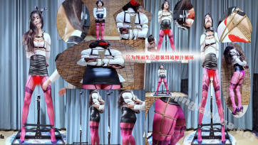 【美曦s】微剧情 《为绳而生超强束缚—罚站篇》 拘束架、密式紧缚、后手胸缚、原味丝袜堵嘴、阳具肛塞入体、固化、10厘米高跟鞋罚站一个小时无线榨汁循环训练。超强的罚站训练最后下...