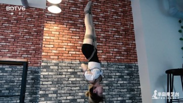 【半岛束艺台】【吊】  鹿野倒吊仰卧起坐