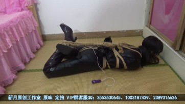 【新月原创】【佳怡】长靴皮衣 （二）绝美身材 为姐妹来挑战 蛋蛋+超紧捆绑真的是太绝了