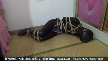 【新月原创】【佳怡】长靴皮衣 （一）绝美身材 为姐妹来挑战 蛋蛋+超紧捆绑真的是太绝了