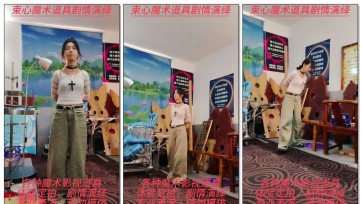 【束心工作室】小雨五花捆绑简单剧情游戏，化了妆的小雨，还是有点漂亮的