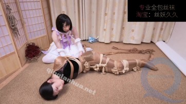 【丝妖久久】碎碎被久久百条丝袜直臂捆绑全包木乃伊，电击，sp，非常痛苦