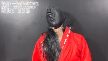 【贝贝熊原创】又到小熊最害怕玩的玩法，这次就让小熊自由发挥，要是本小姐不满意就要绑起来狠狠虐！