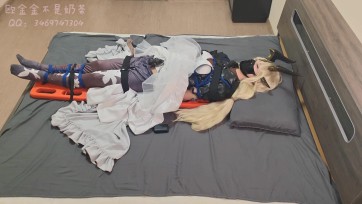 【欧金金】苇草的强制拘束榨汁调教记录