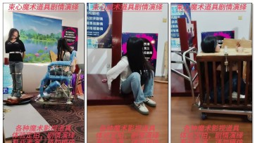 【束心工作室】小雨和小梦，小梦站立架，小雨铁椅子拷，木架拷逃脱游戏，小木笼拘束放置，小合集